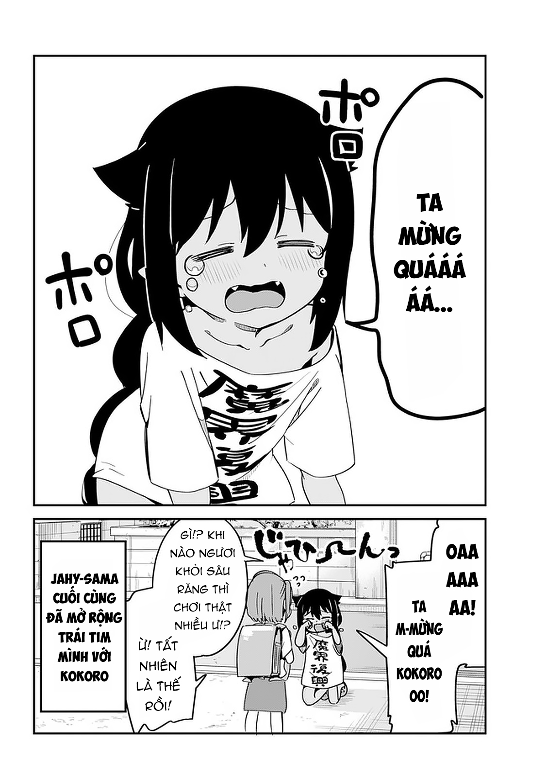 ページ 16