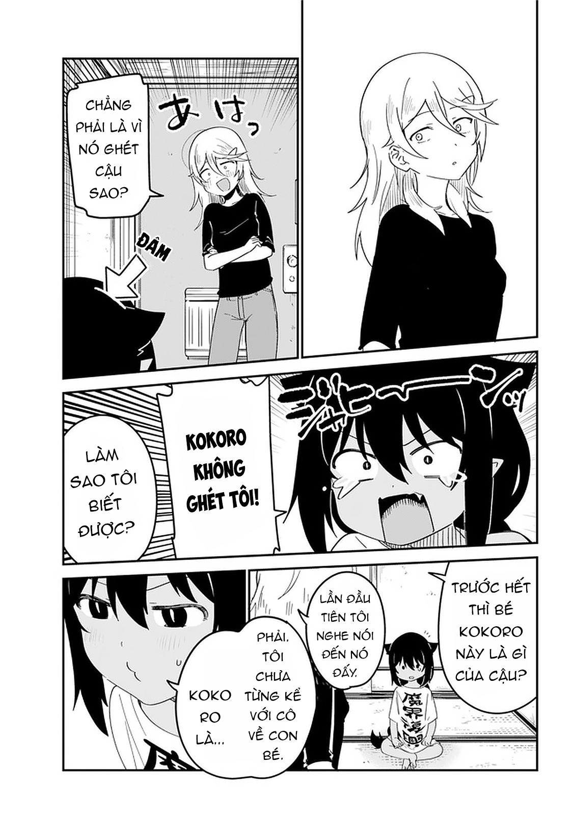 ページ 5