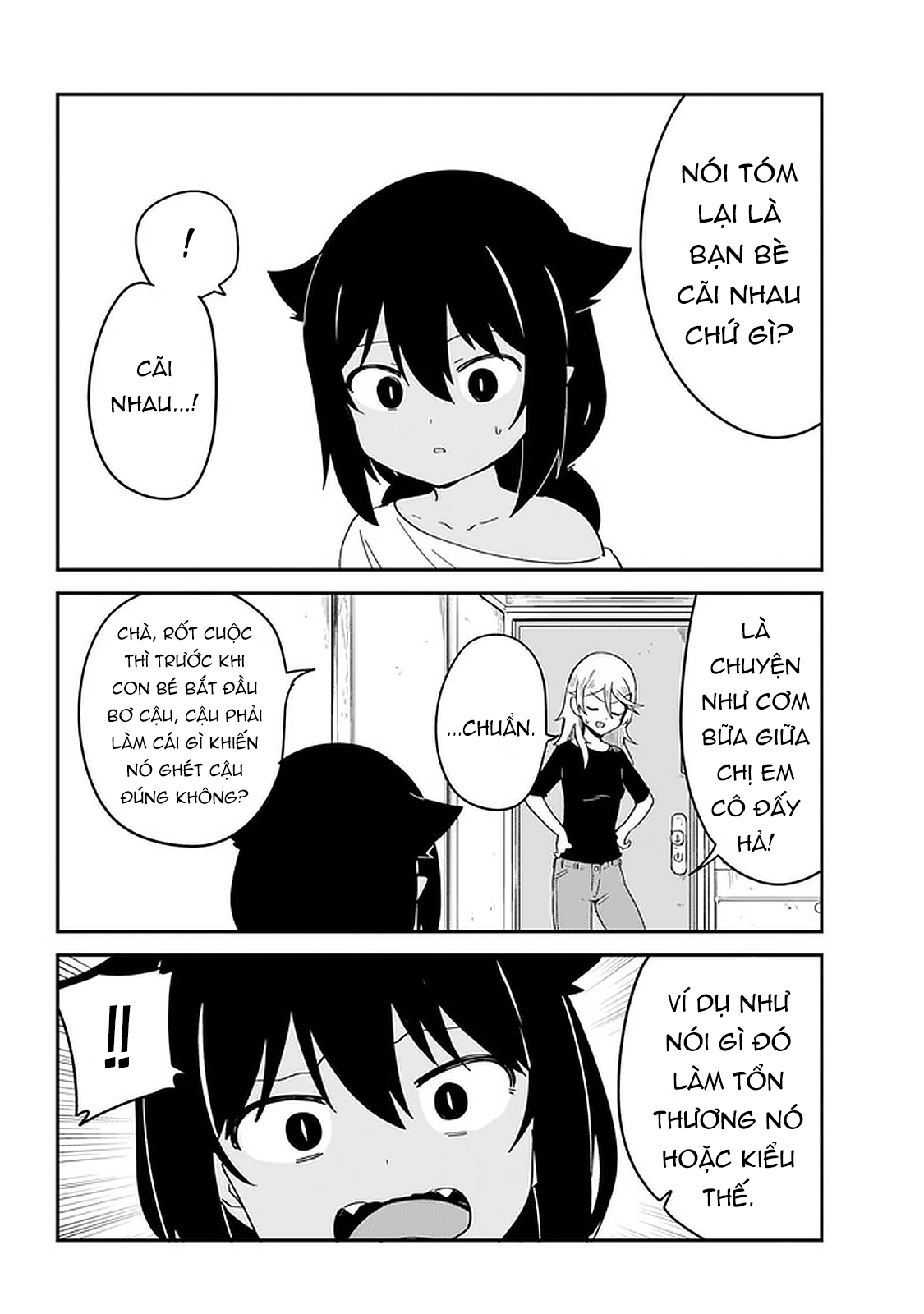 ページ 8