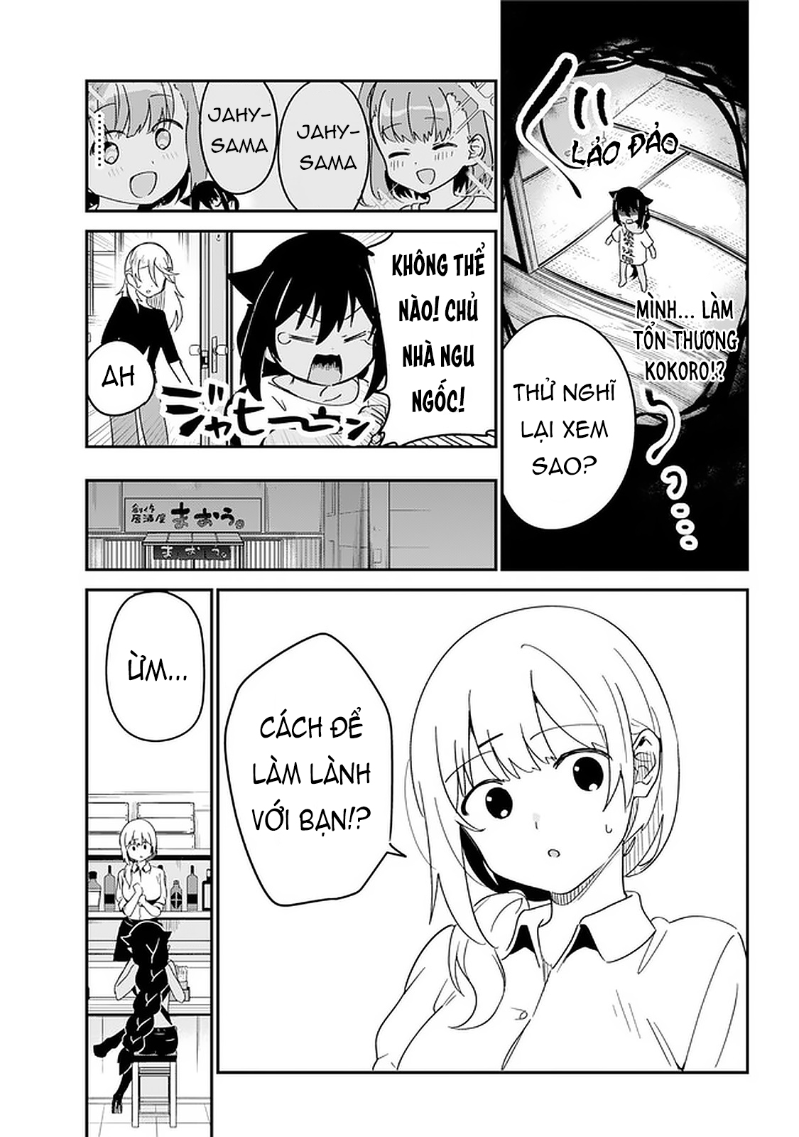 ページ 9