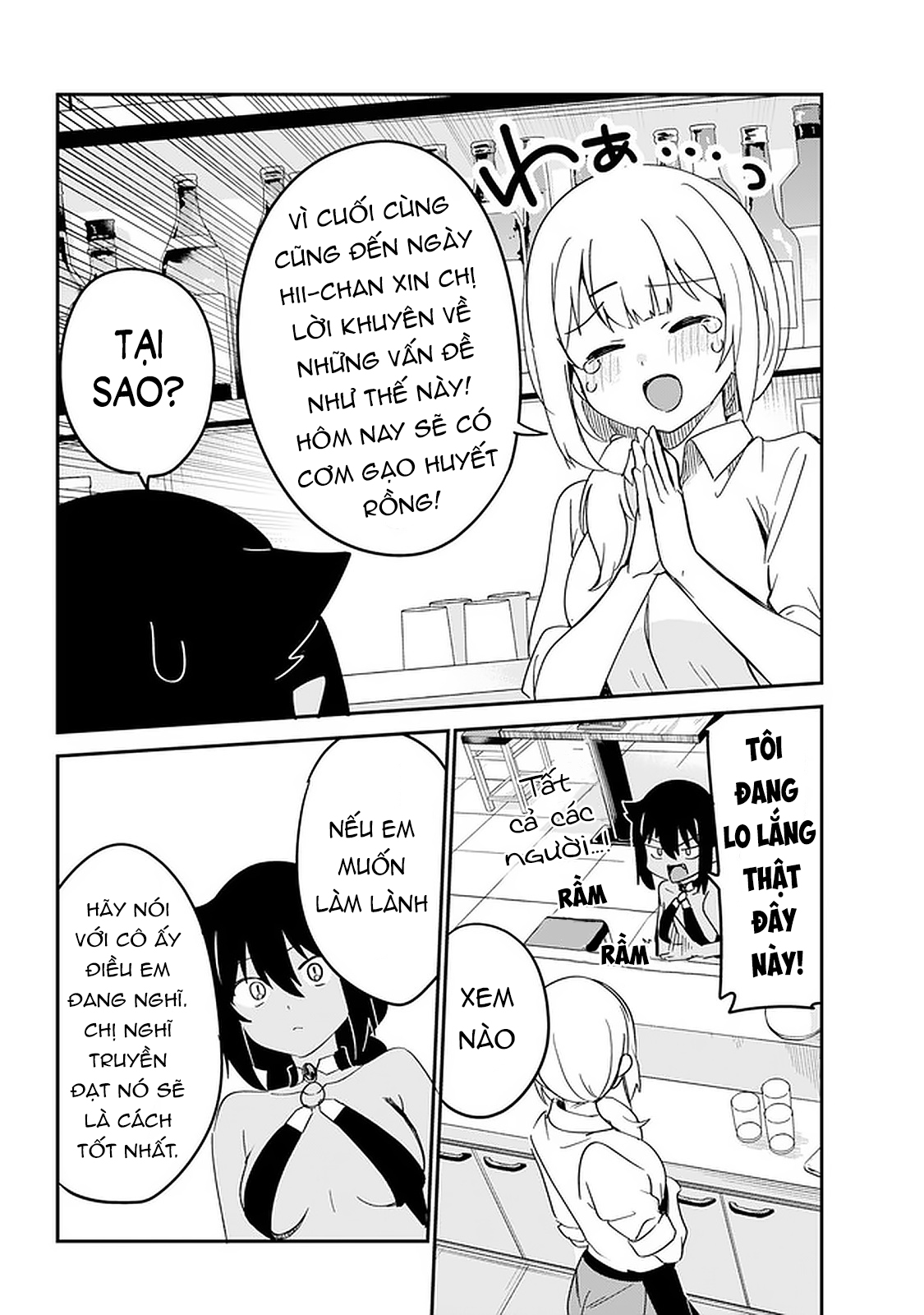 ページ 10