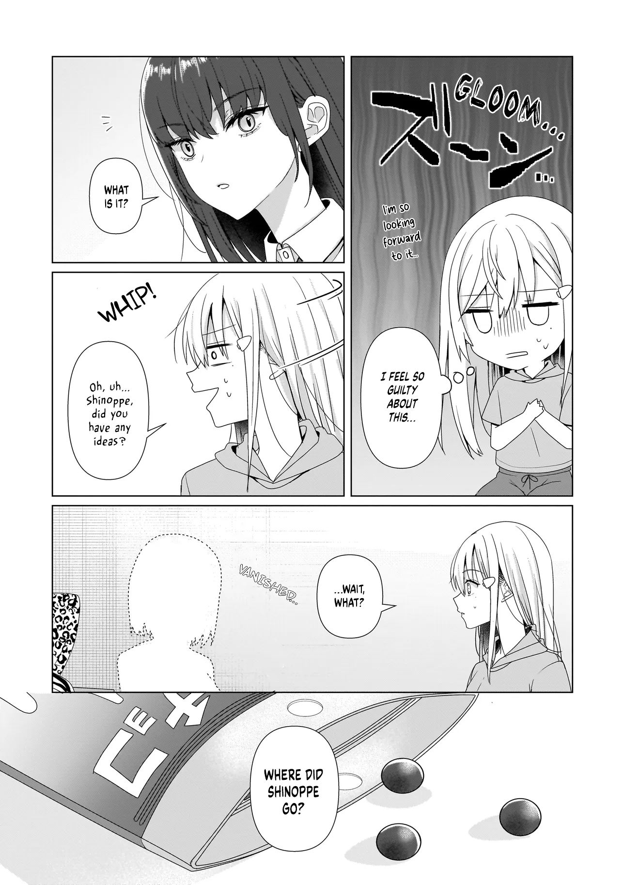 ページ 15