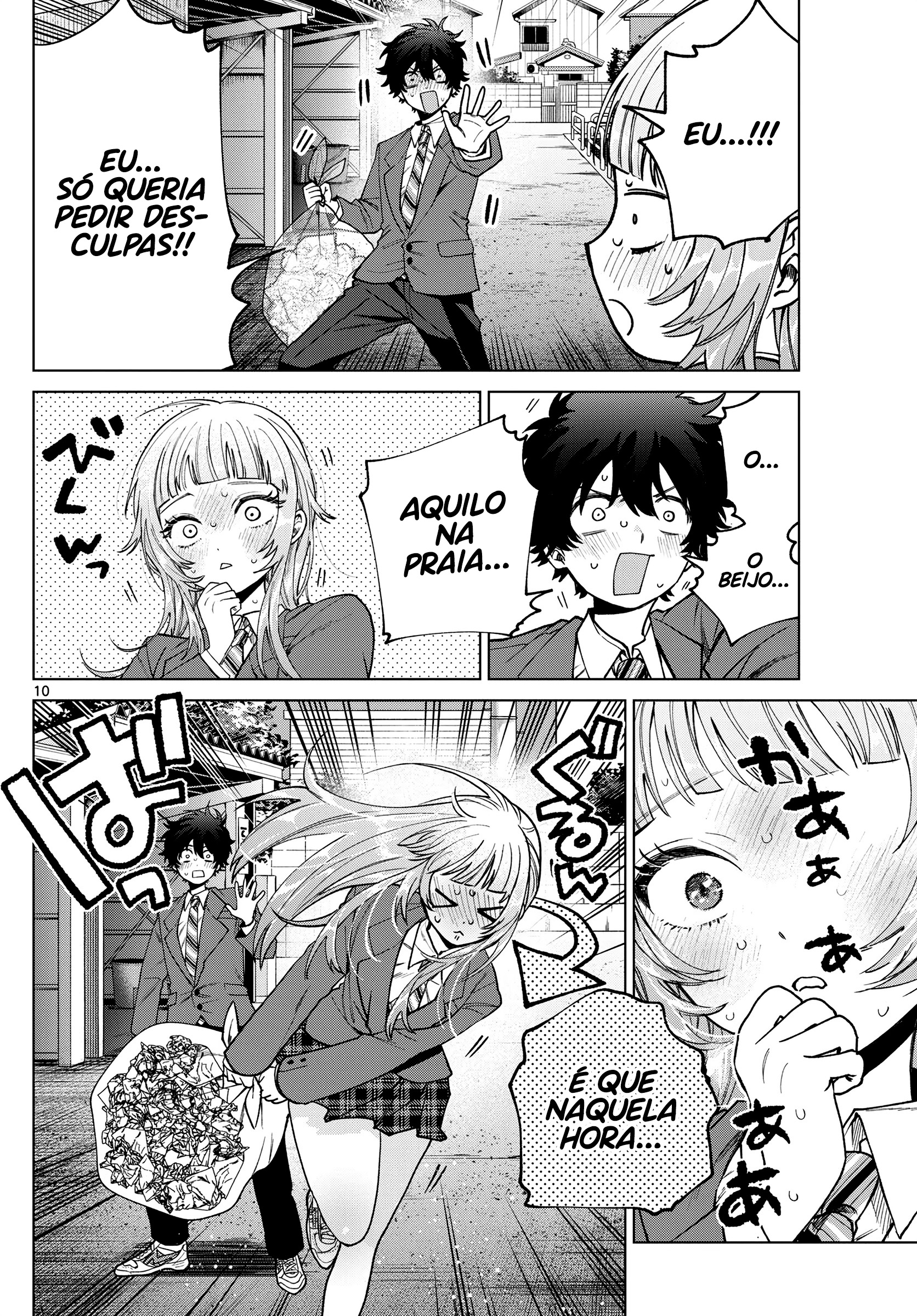 ページ 11