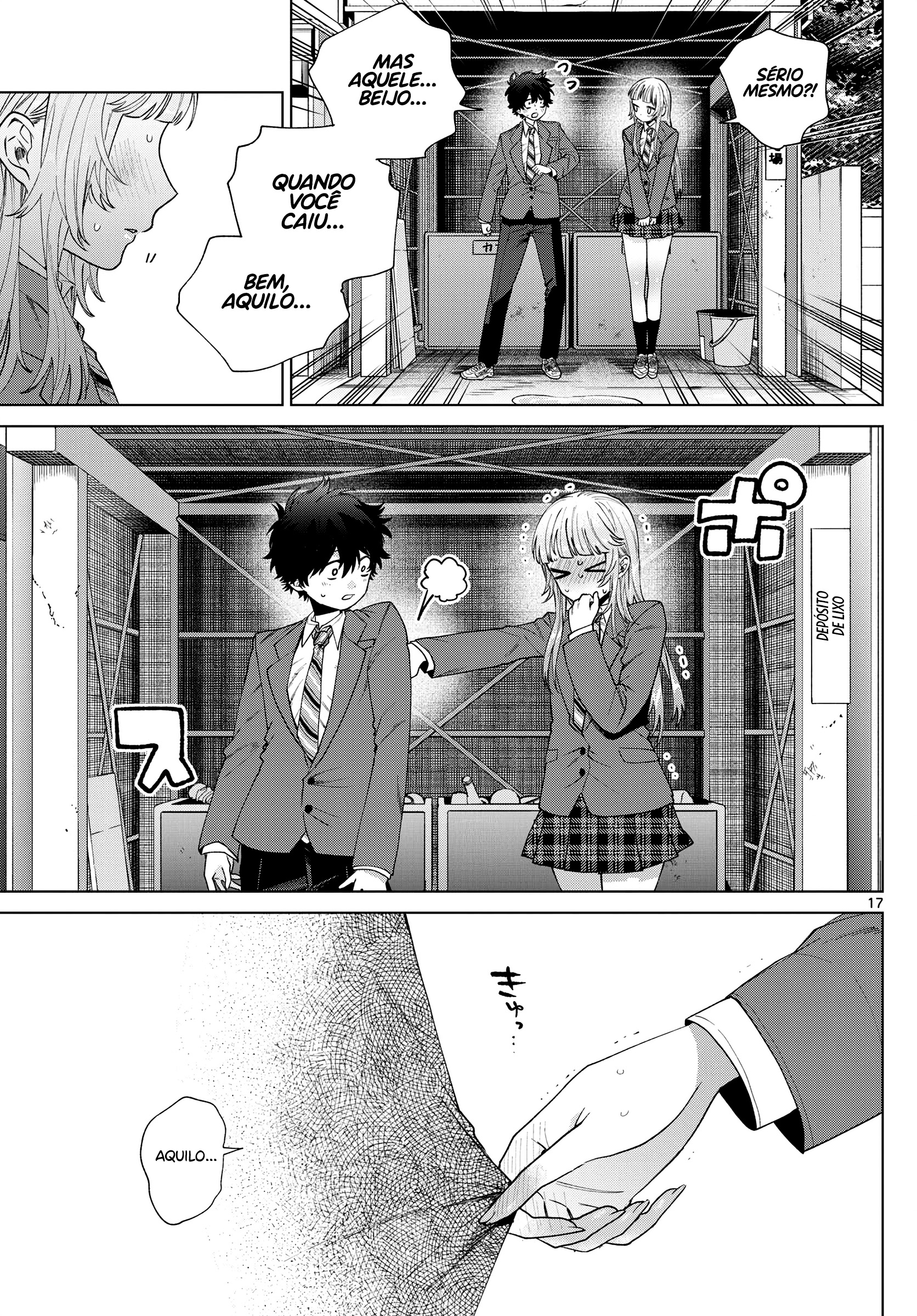 ページ 18