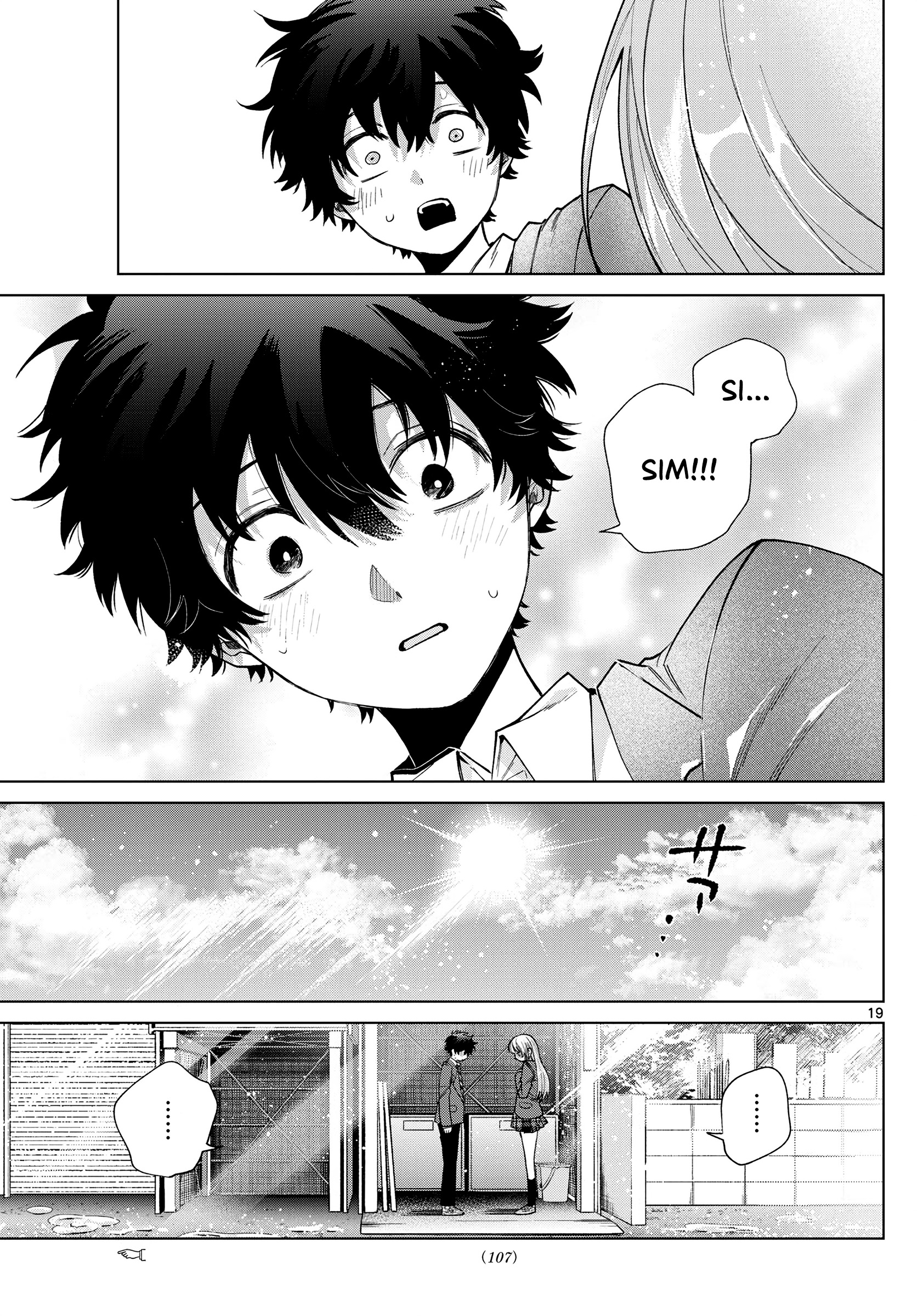 ページ 20