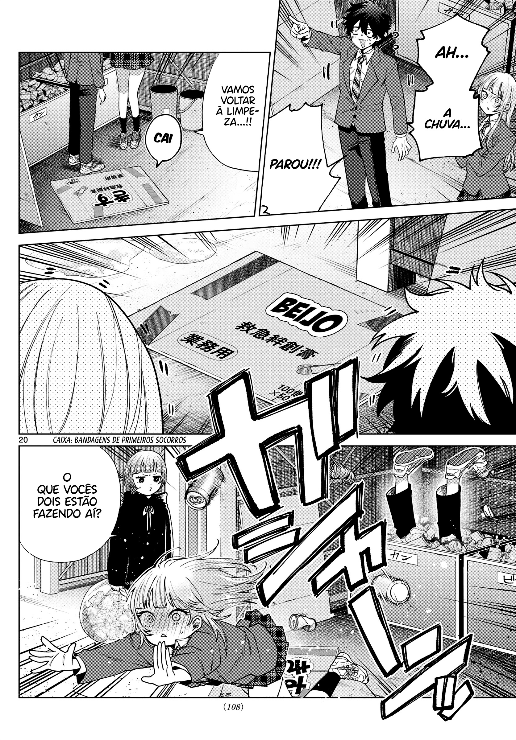 ページ 21