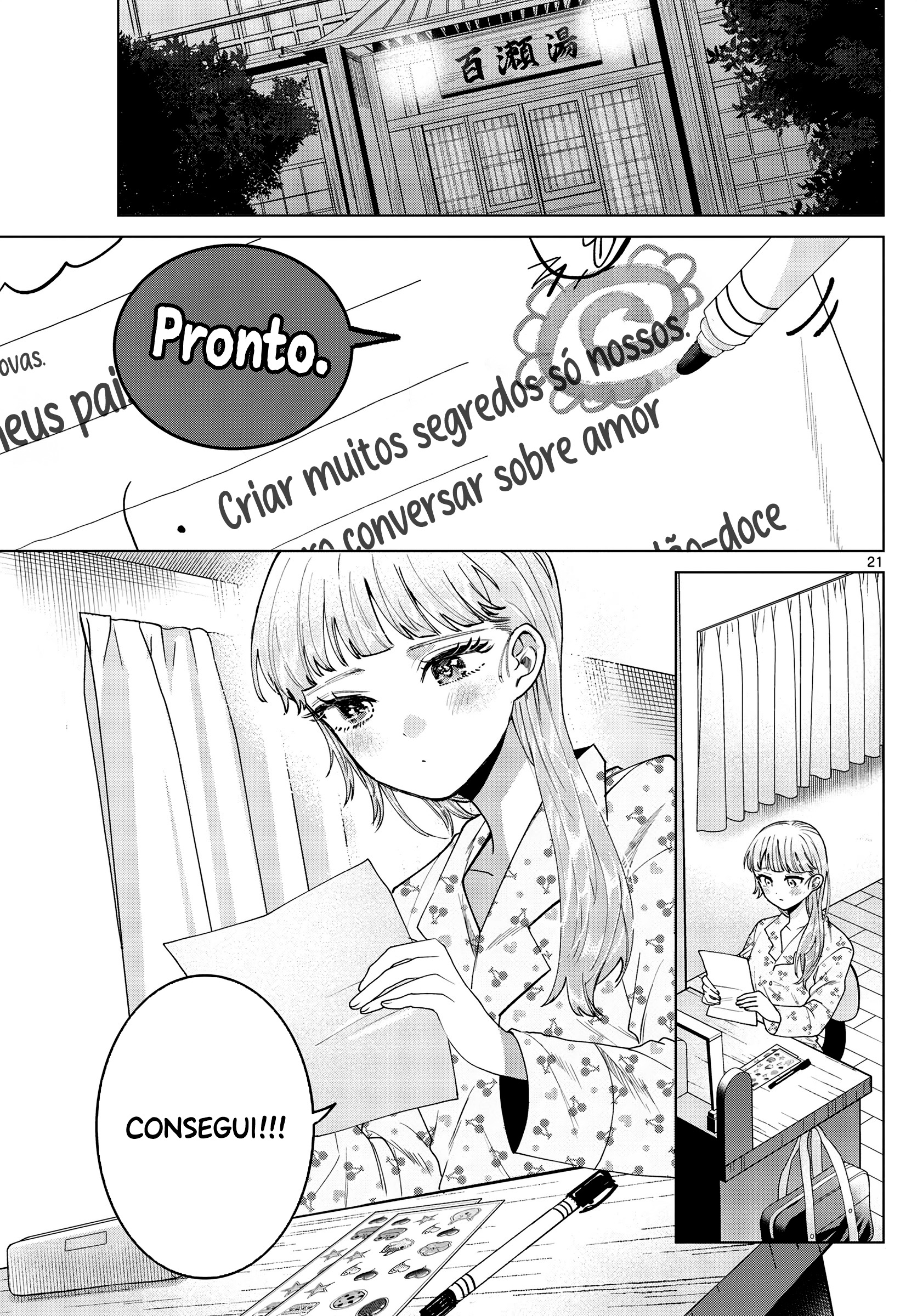 ページ 22