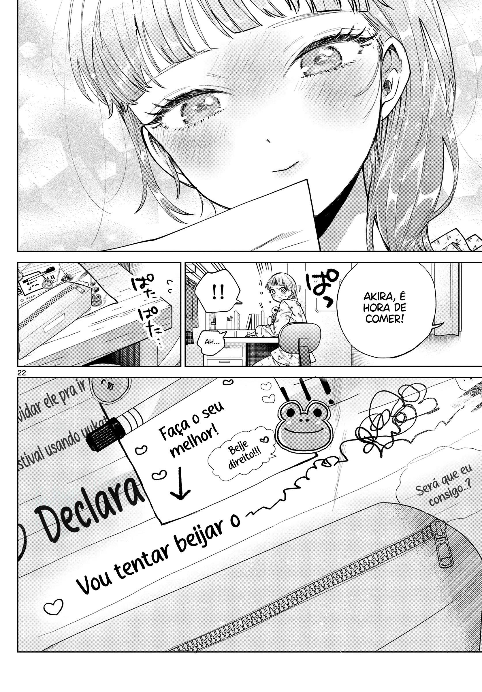ページ 23