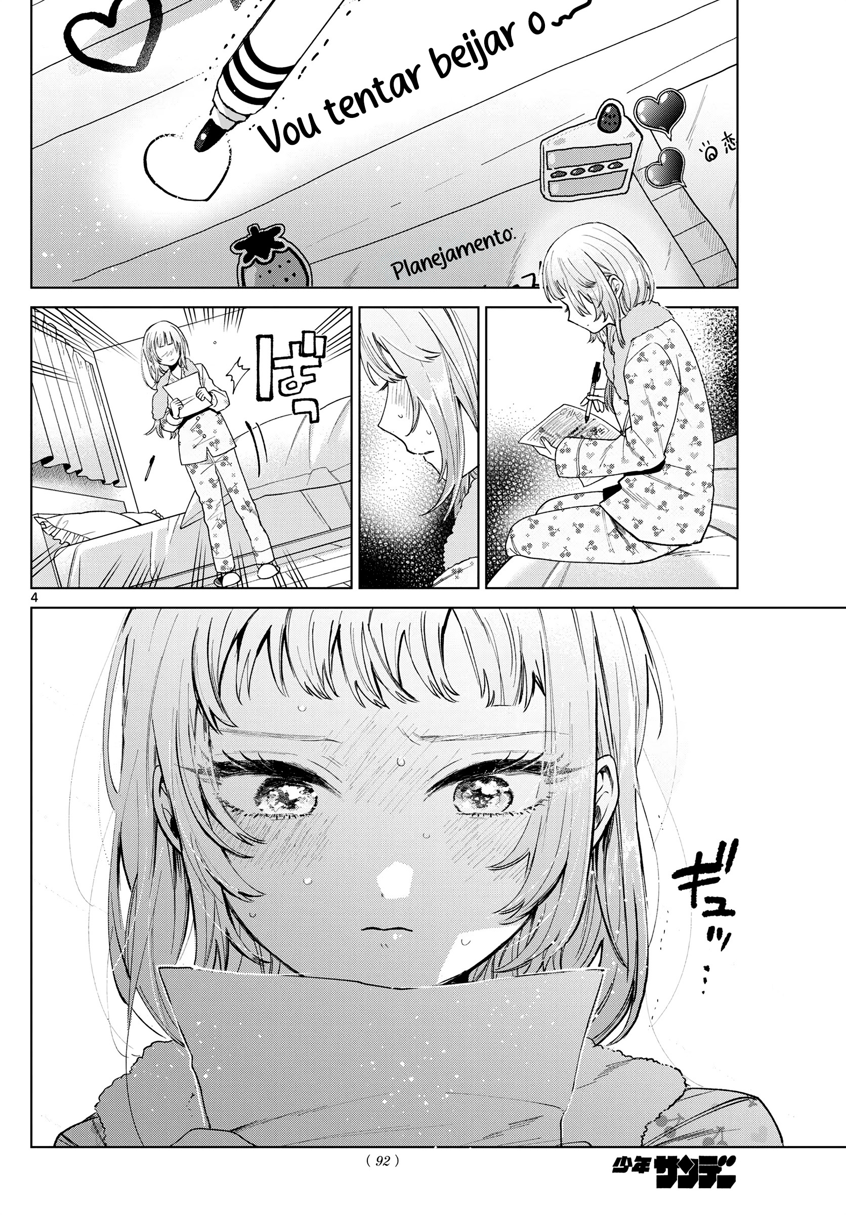 ページ 5