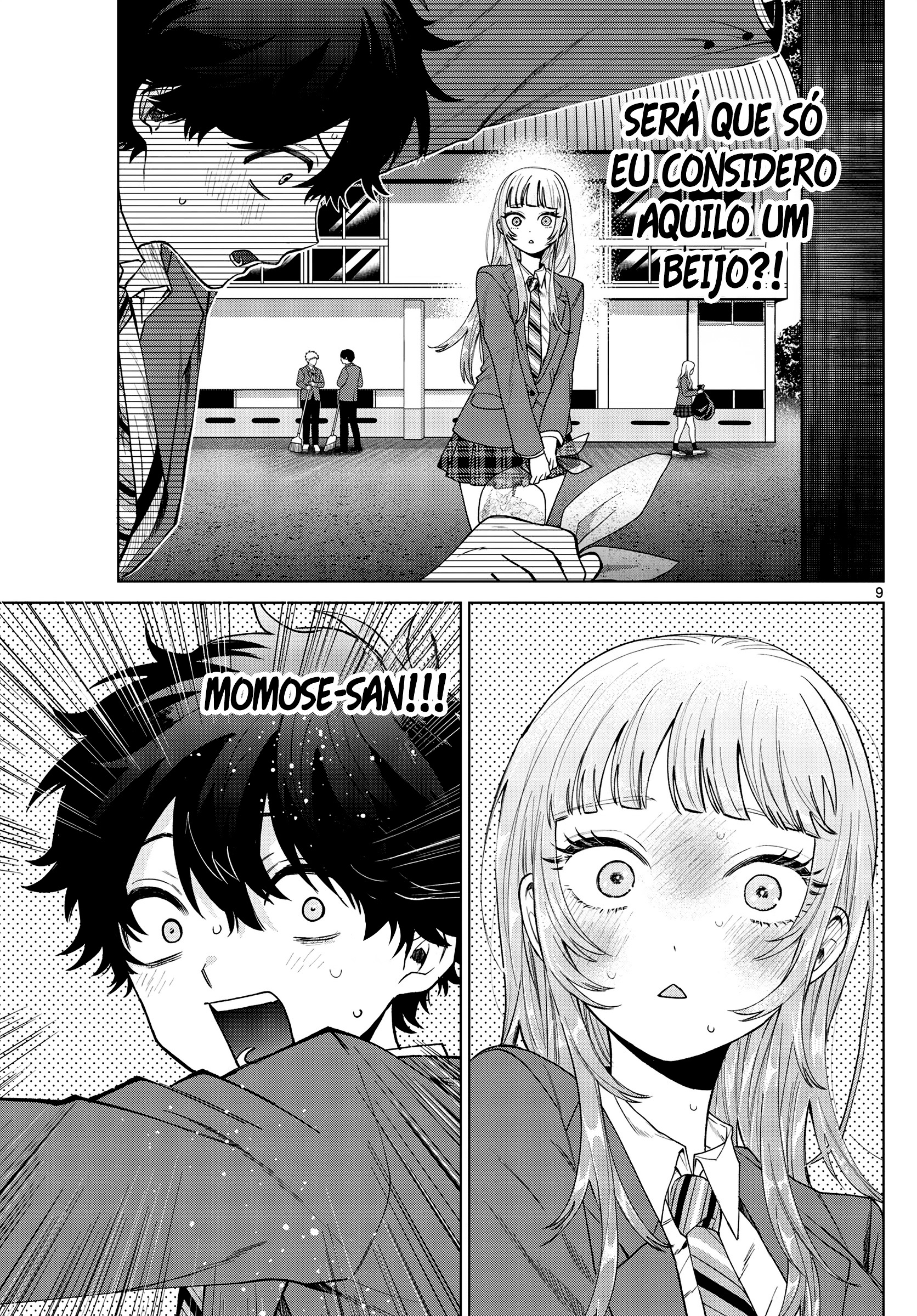 ページ 10