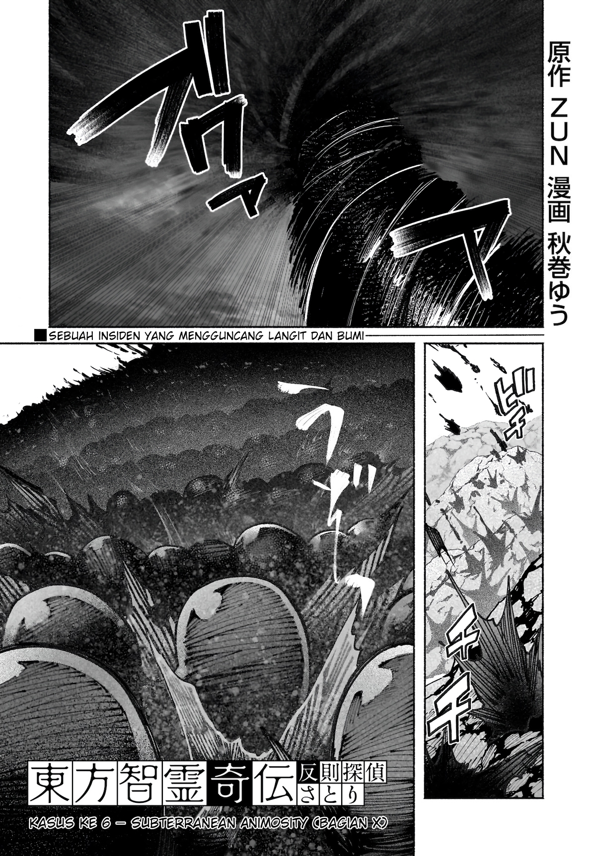 ページ 2