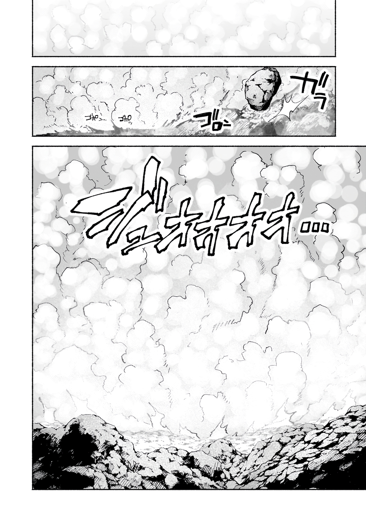 ページ 13