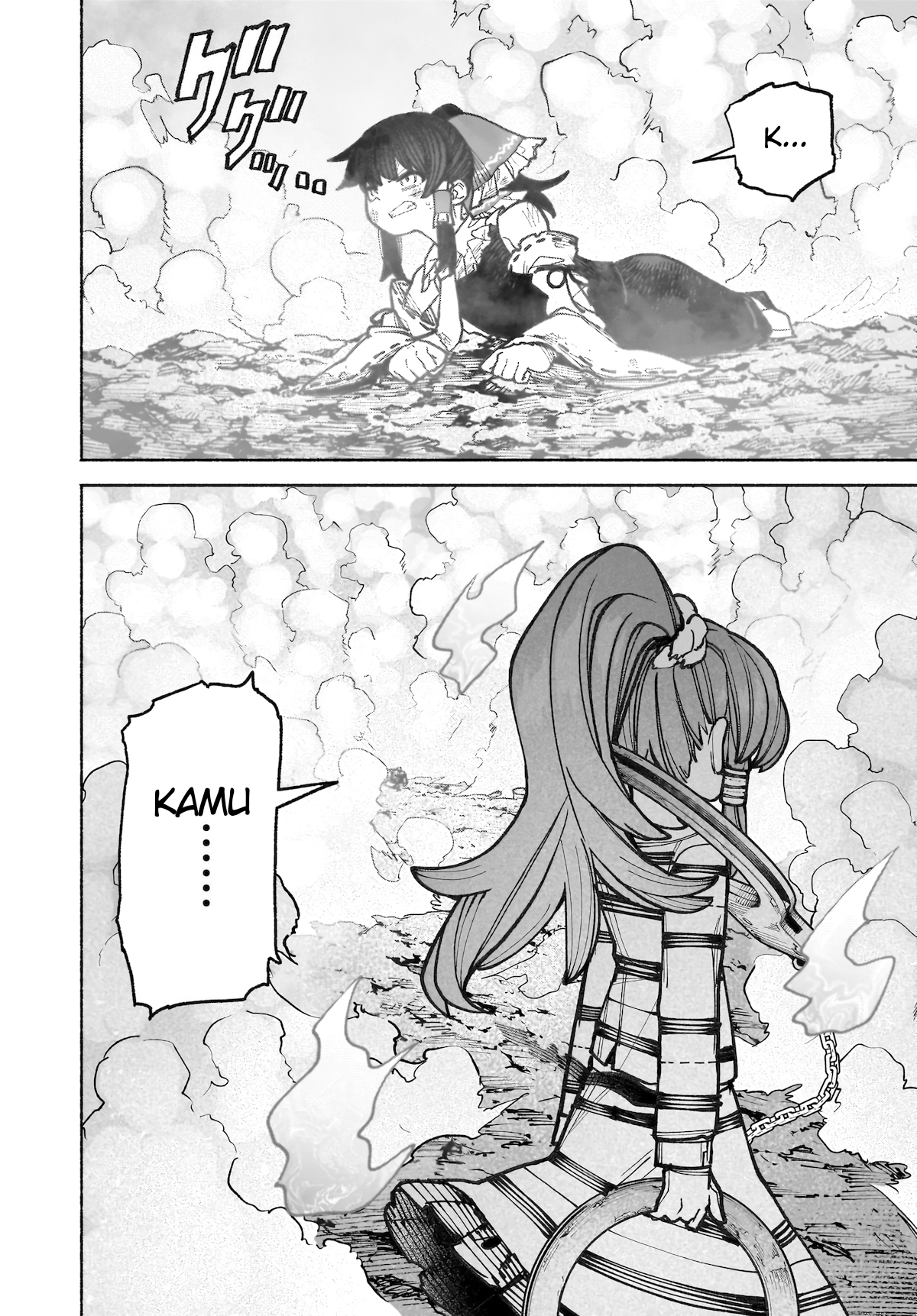 ページ 17