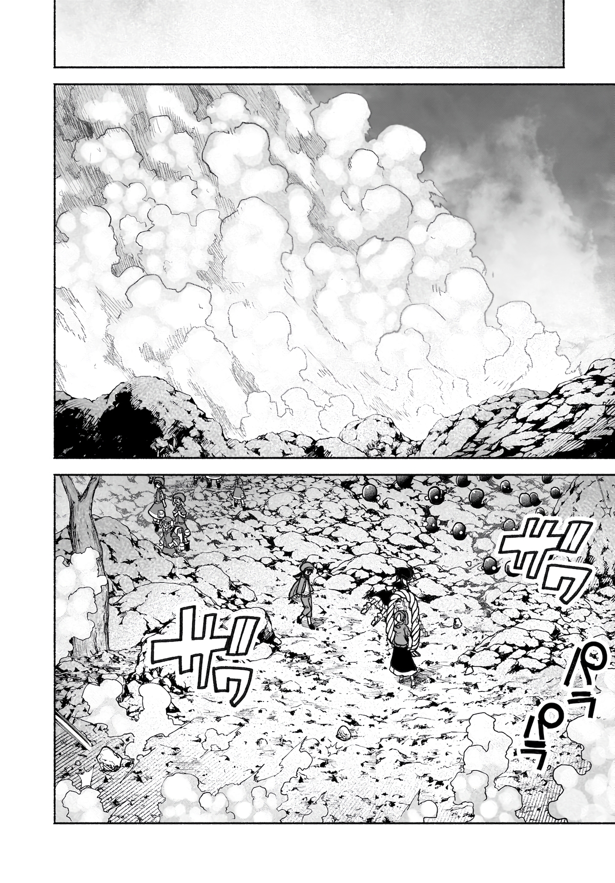ページ 21