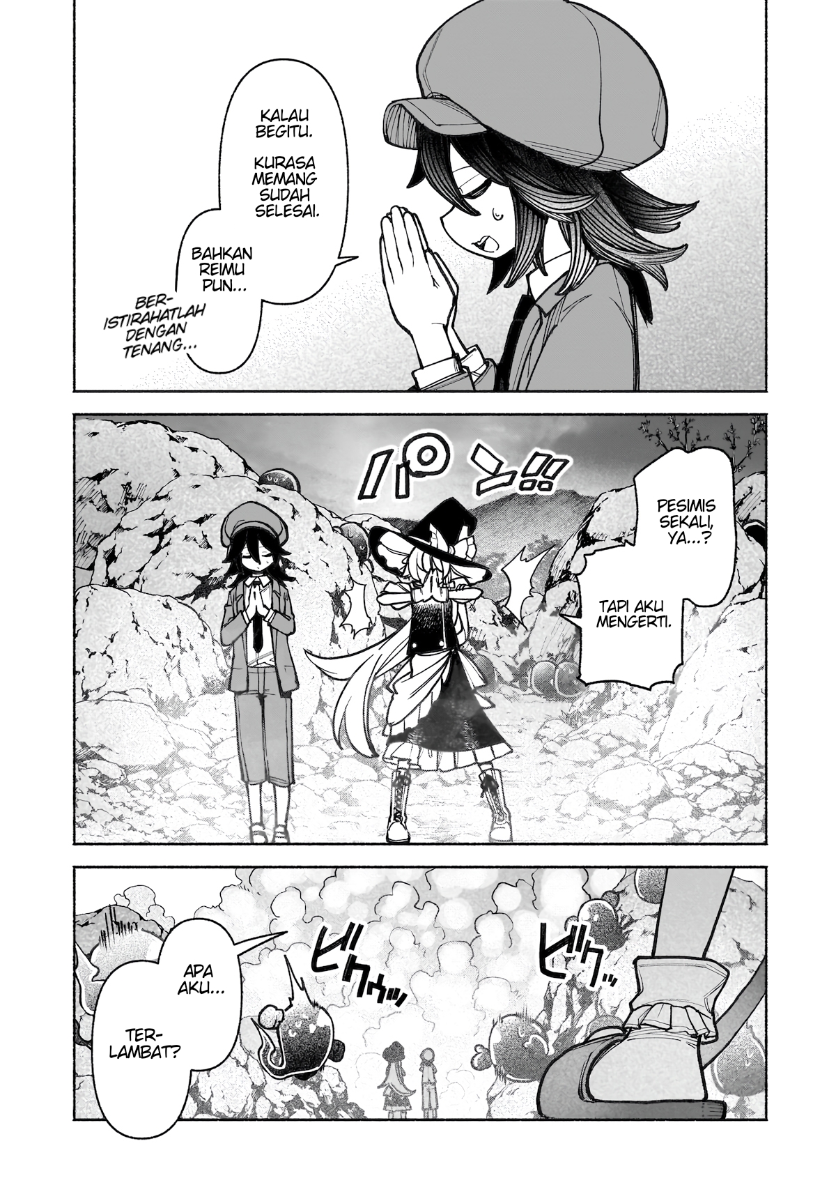 ページ 23