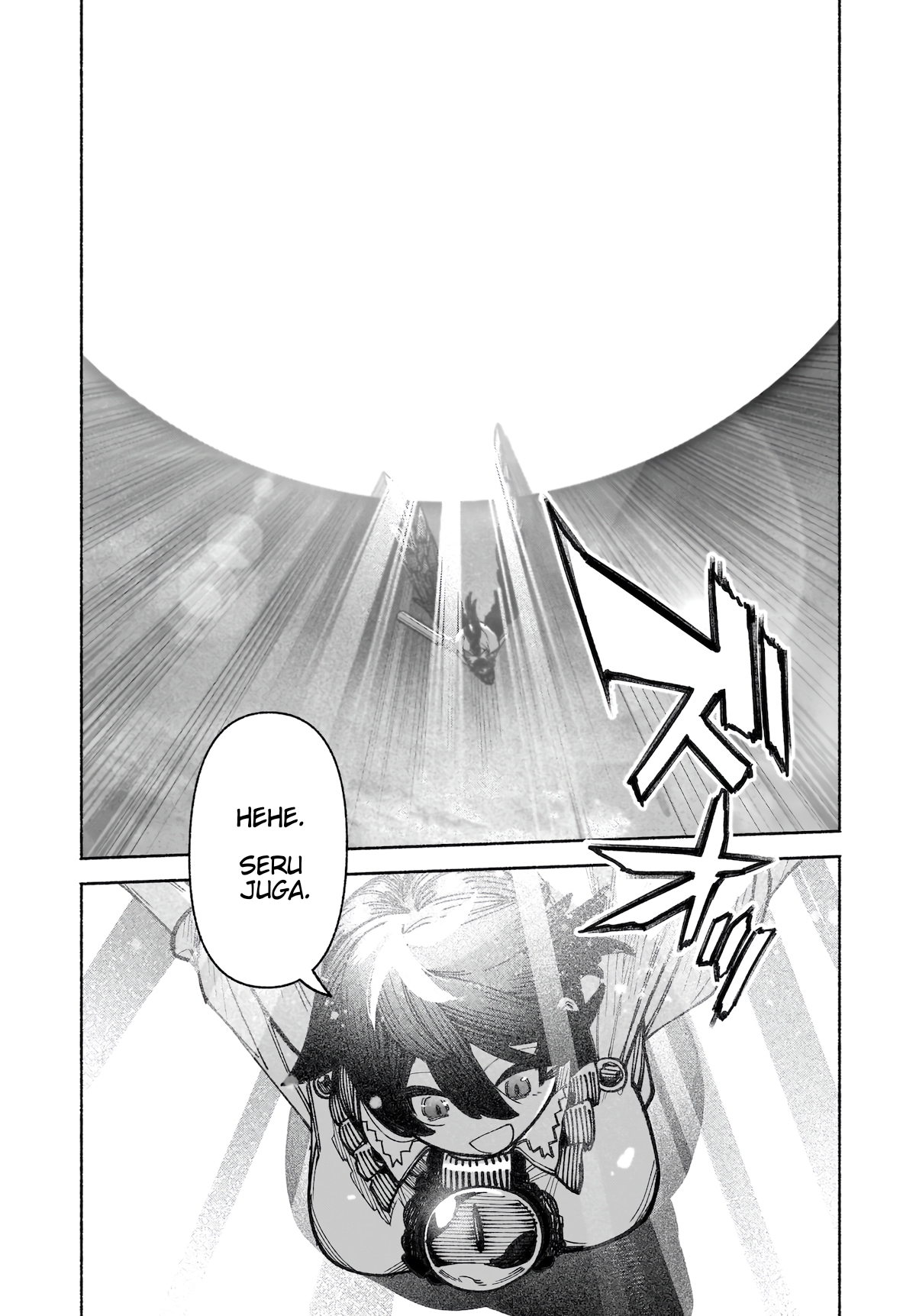 ページ 7