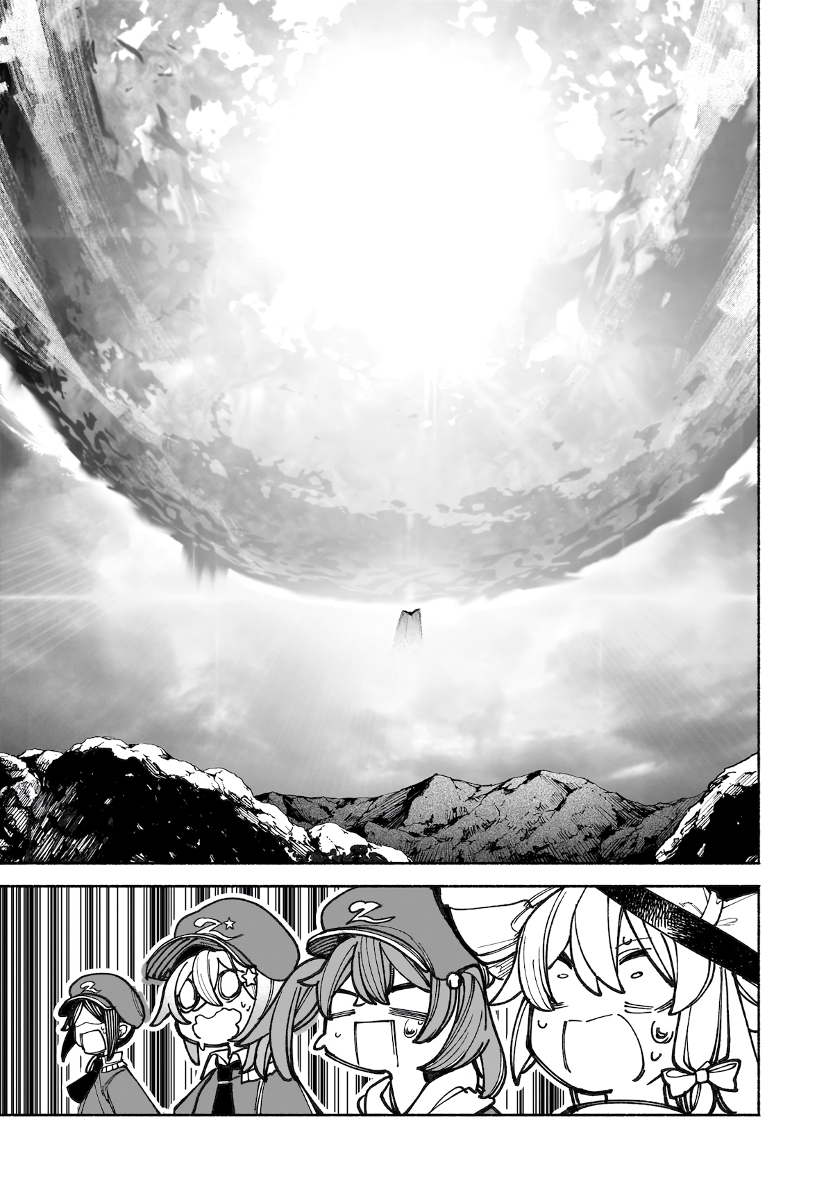 ページ 8