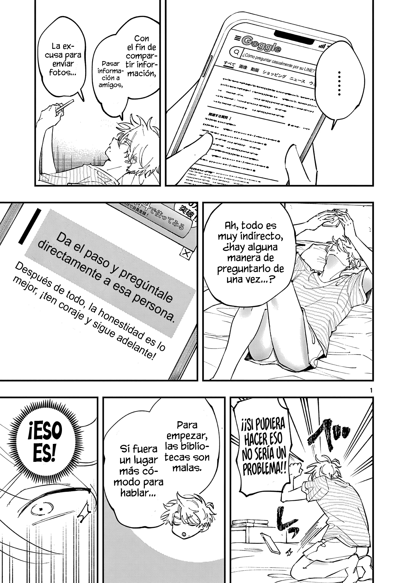 ページ 3