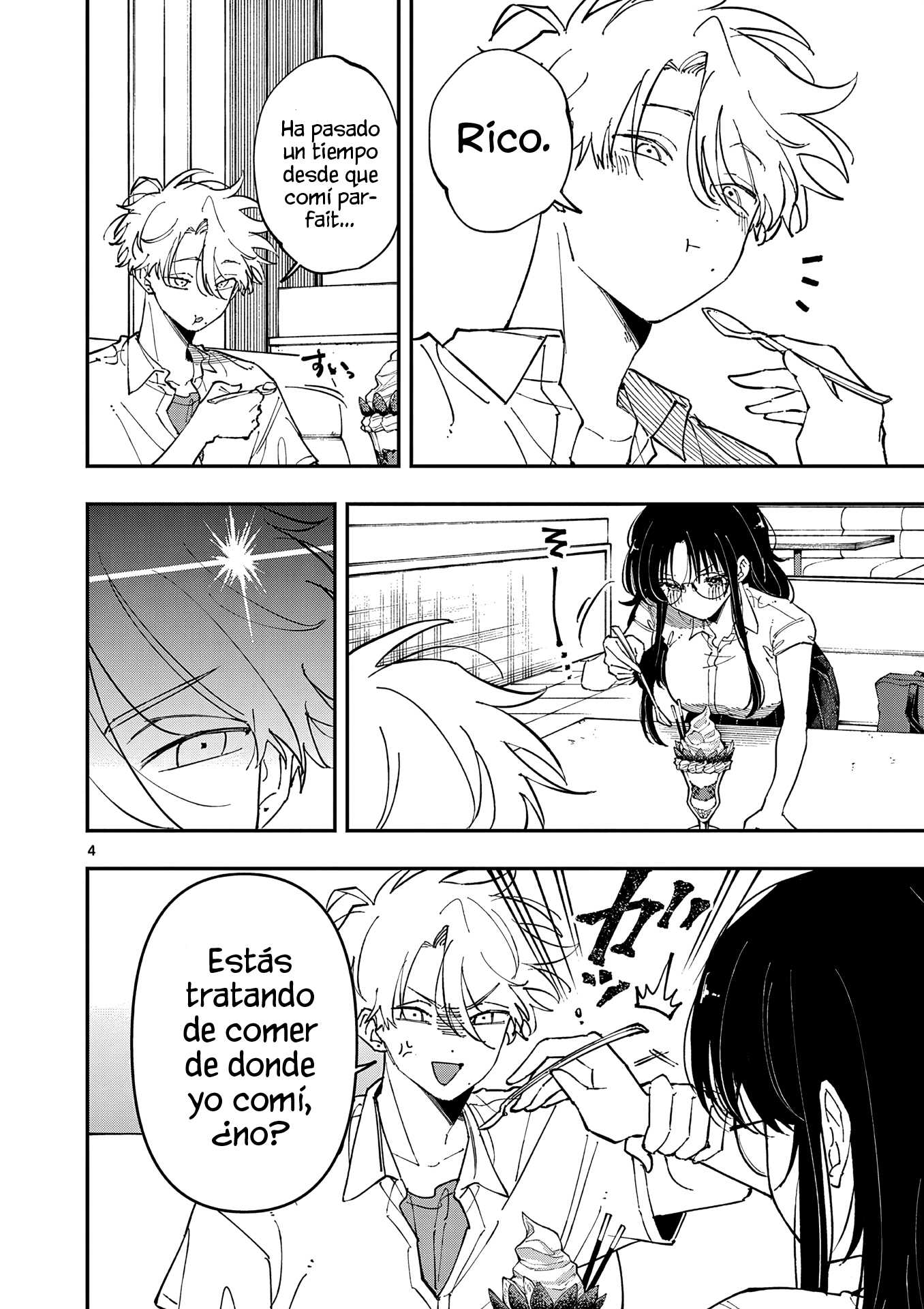 ページ 6