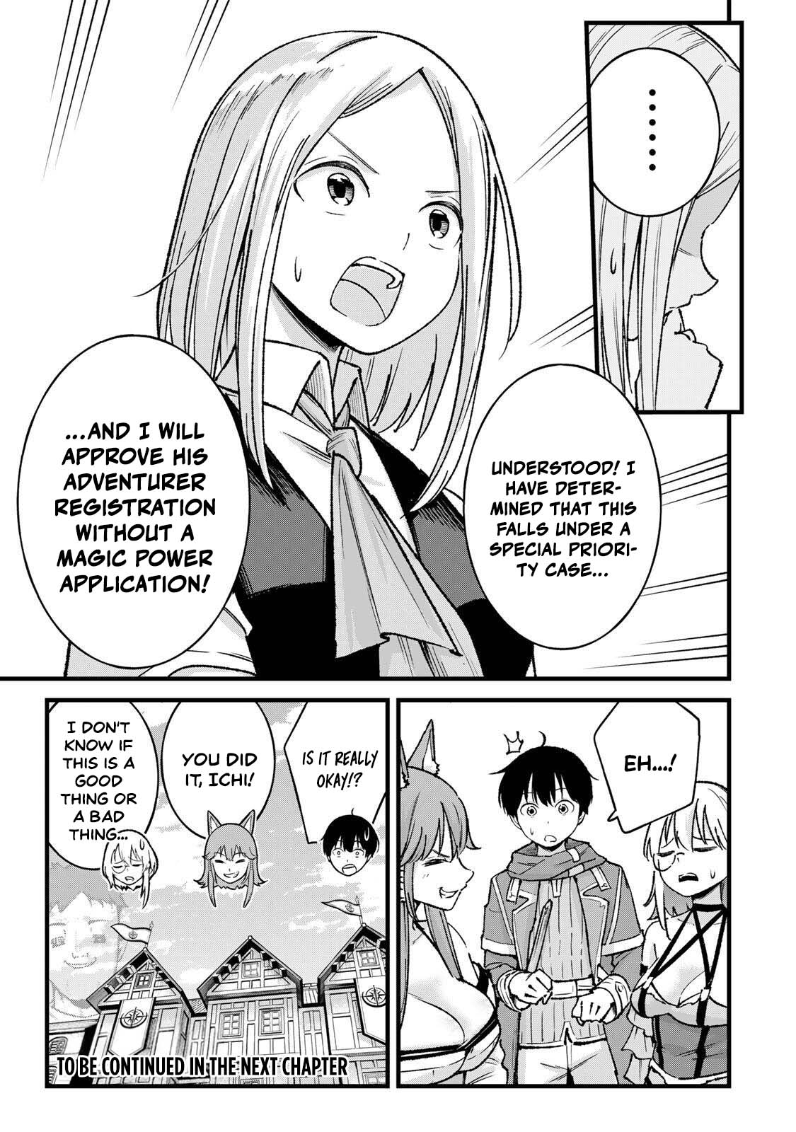 ページ 21