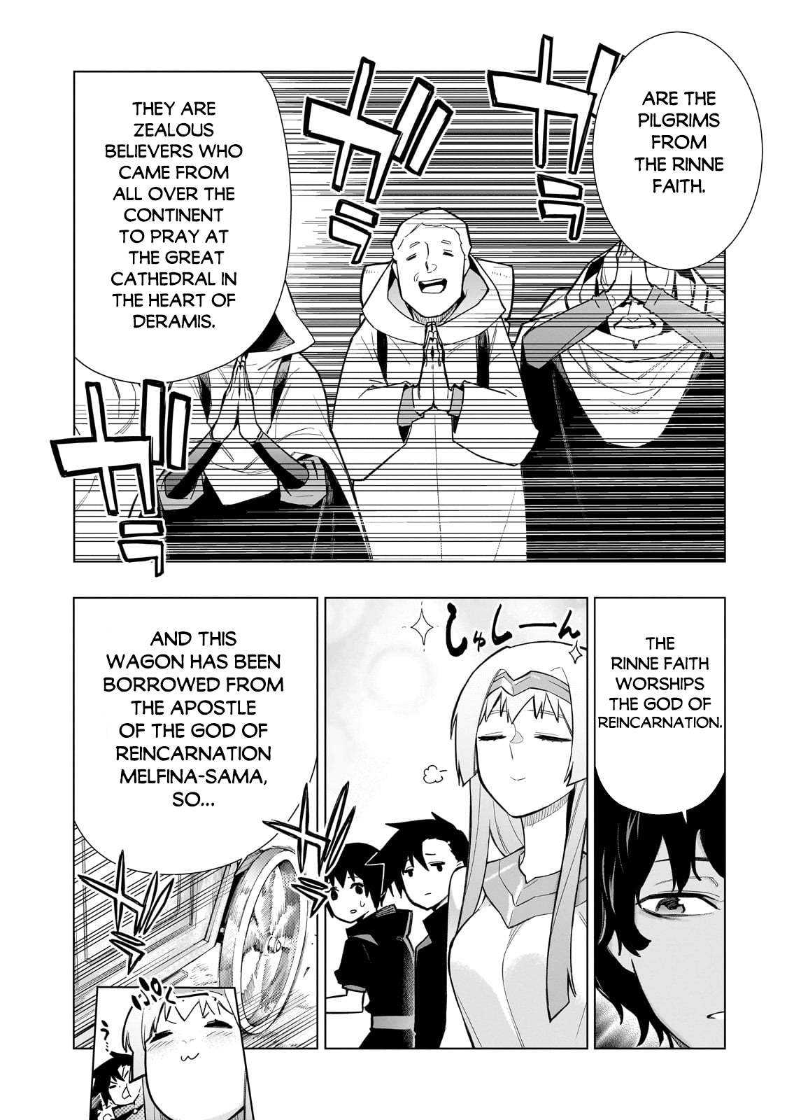 ページ 5