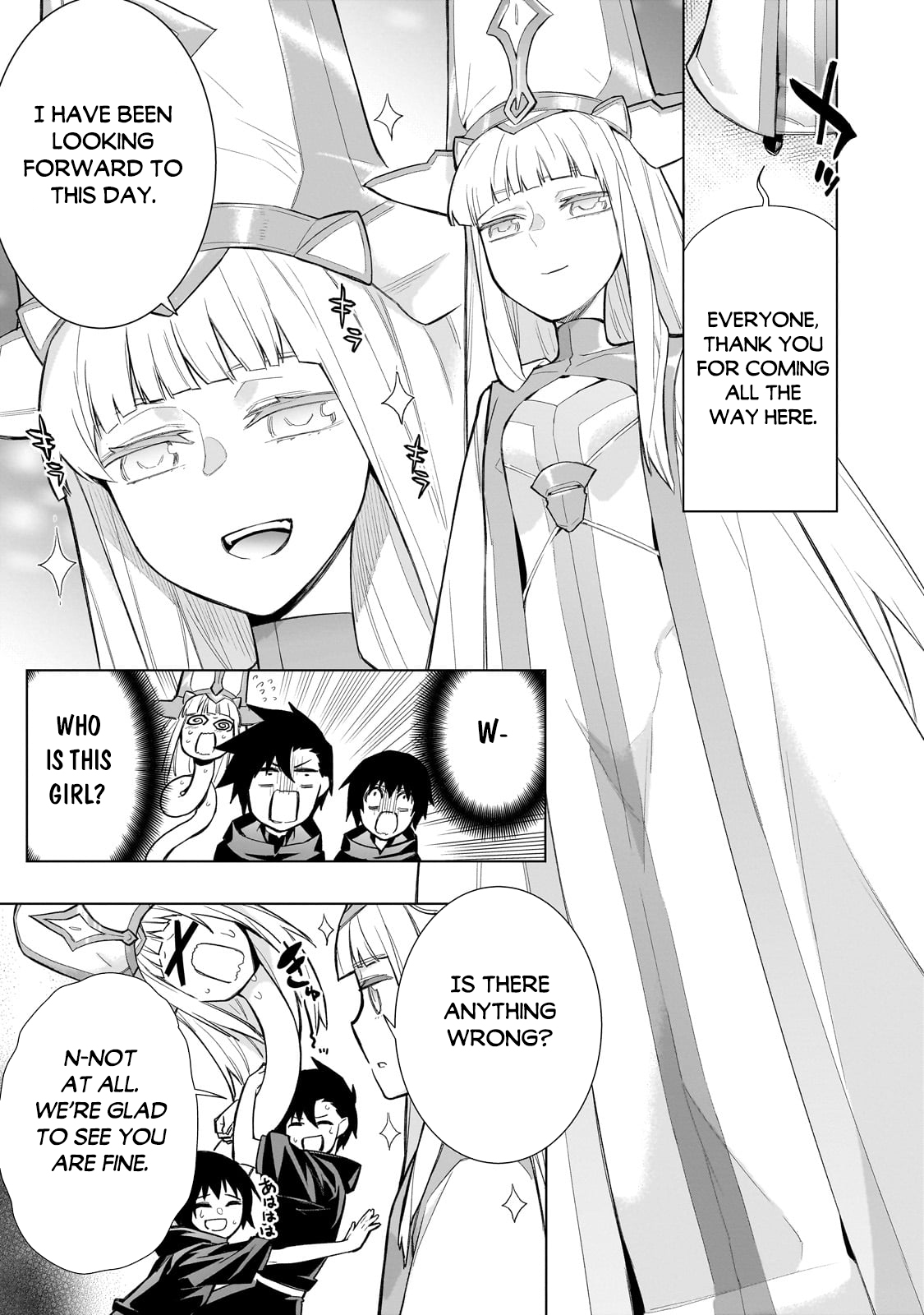 ページ 8