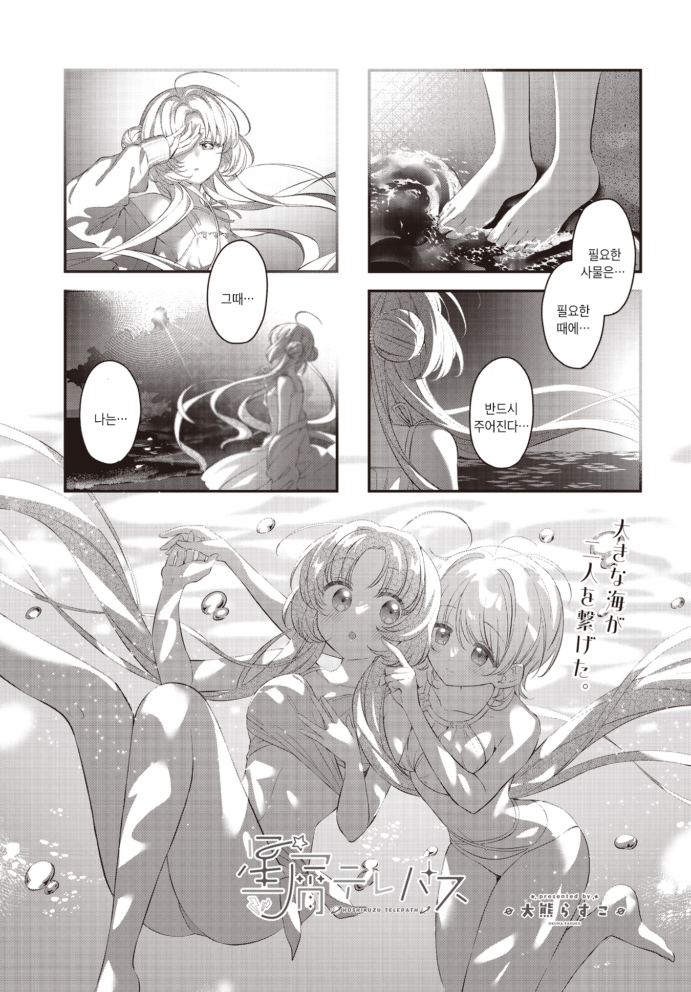 ページ 1