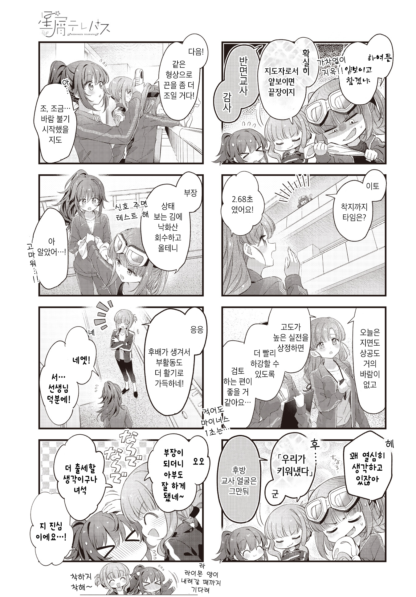 ページ 3