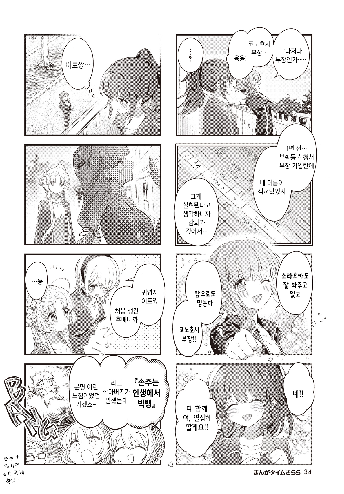 ページ 4
