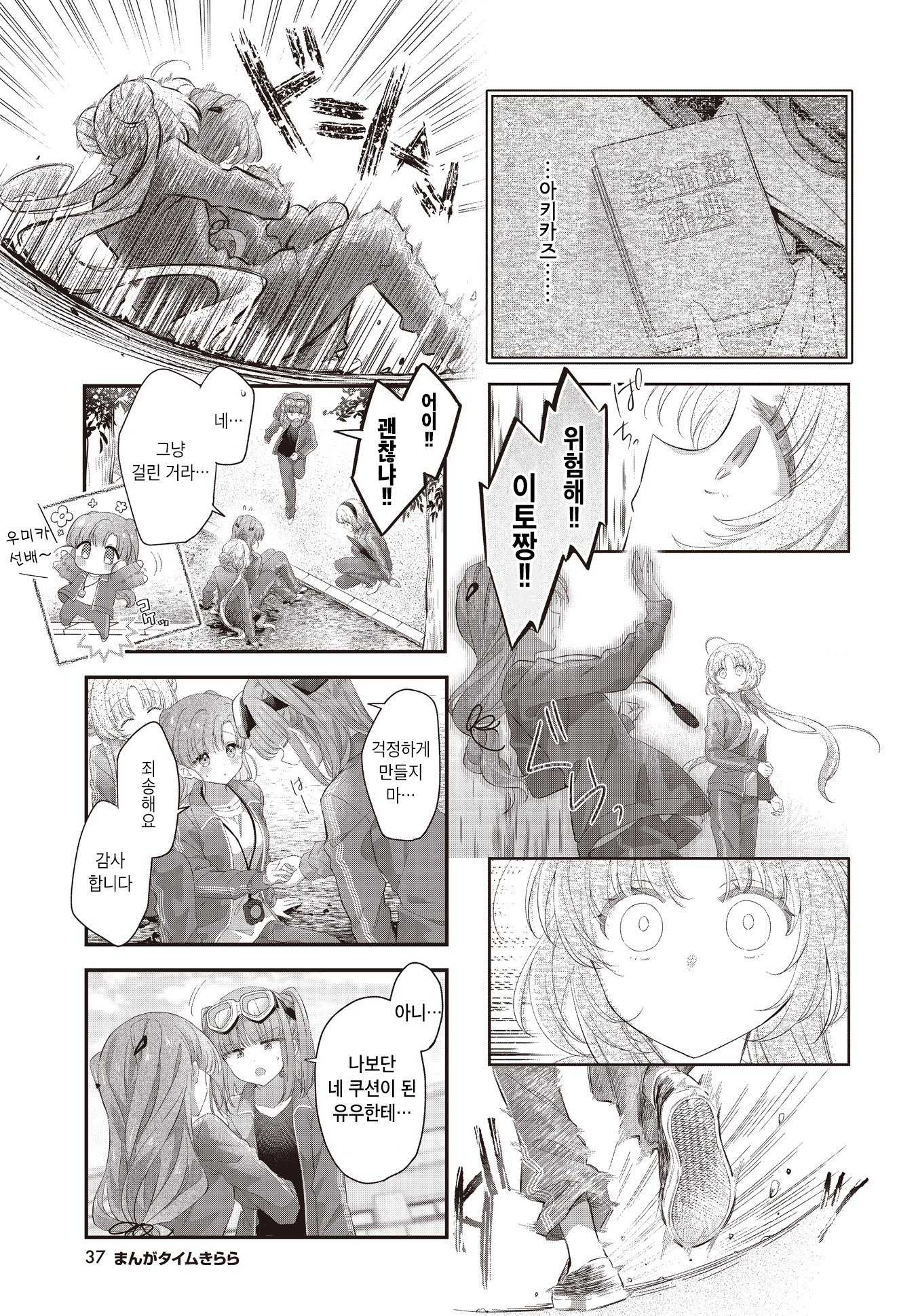 ページ 7