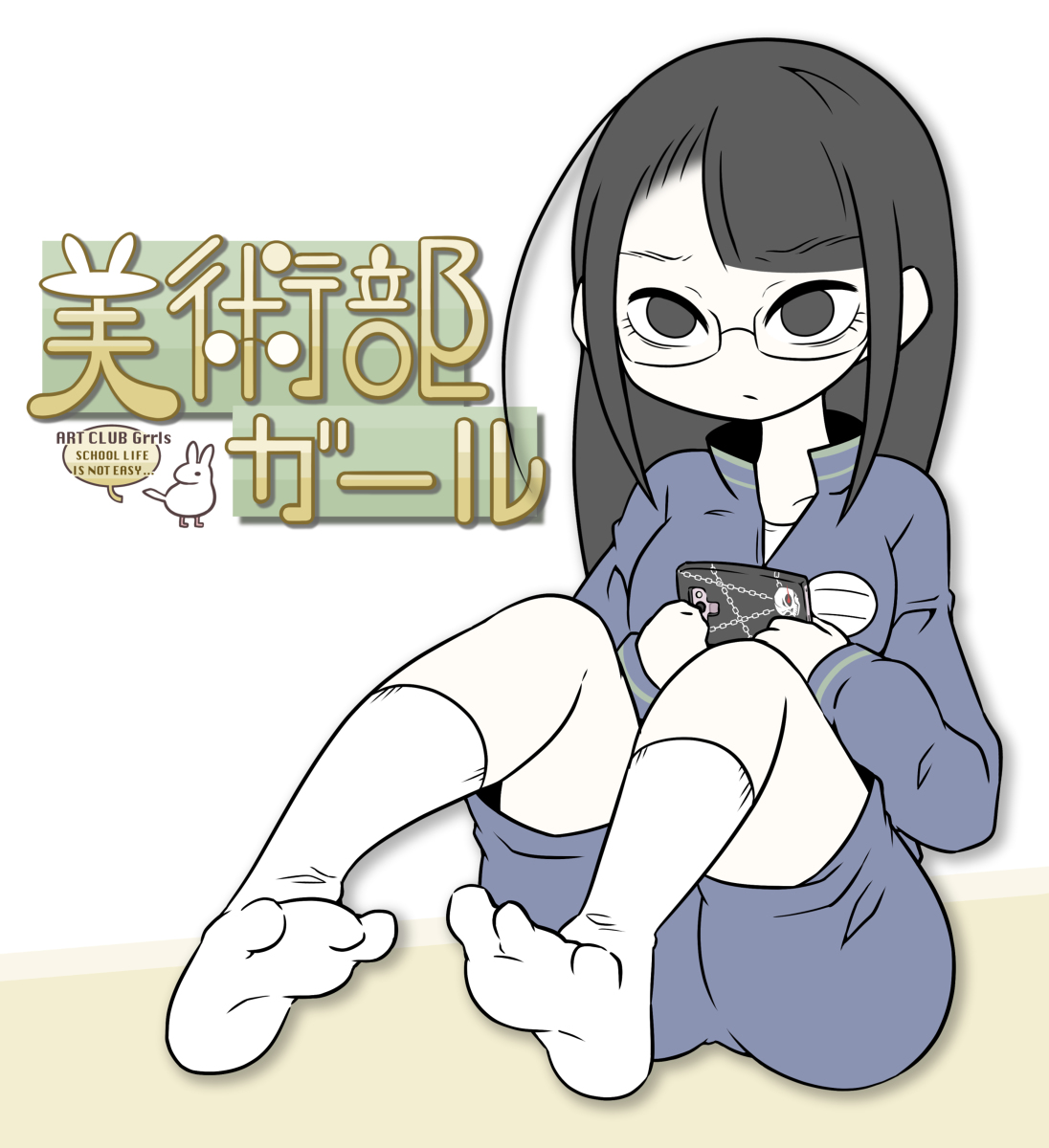 ページ 2