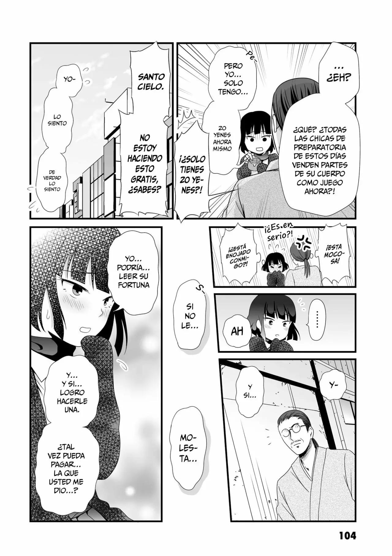 ページ 6