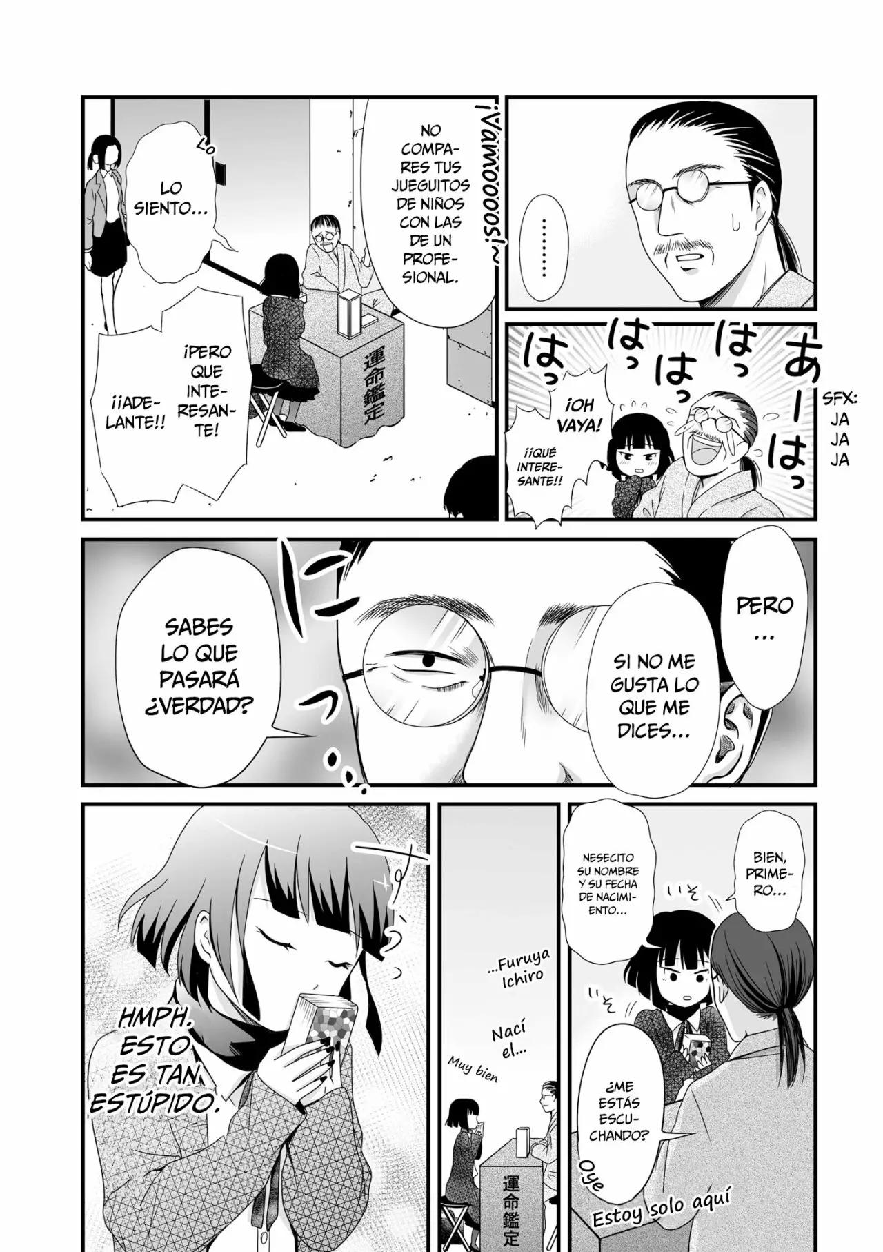 ページ 7