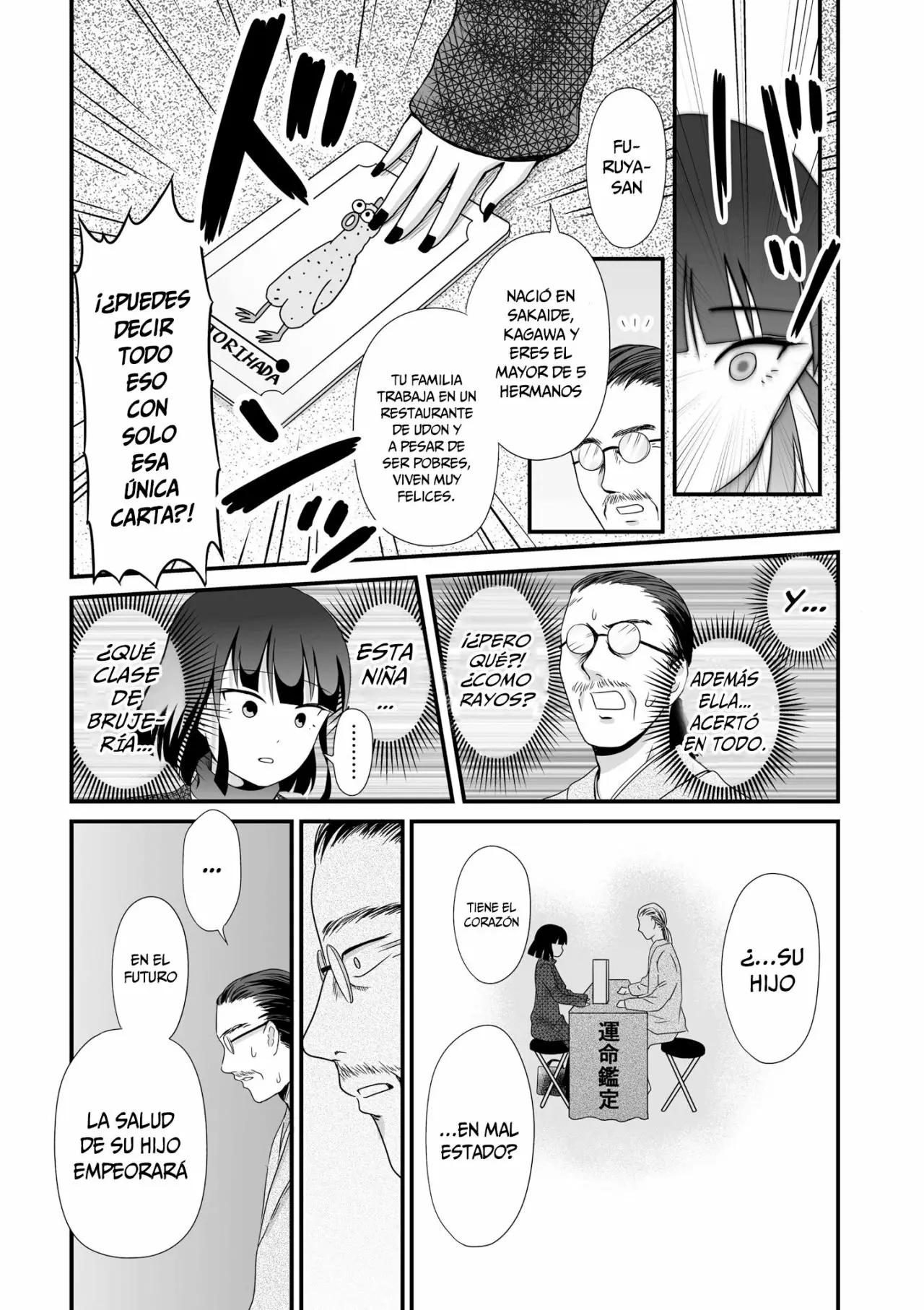 ページ 8