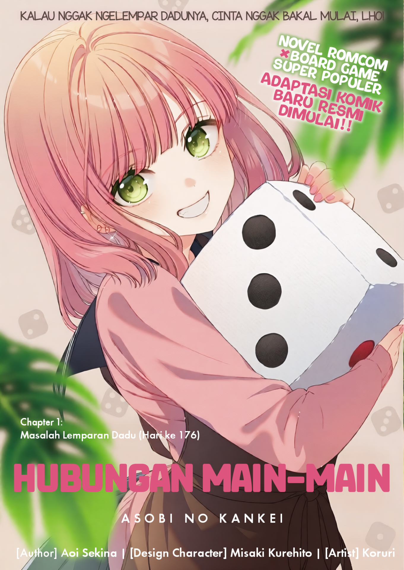 ページ 2