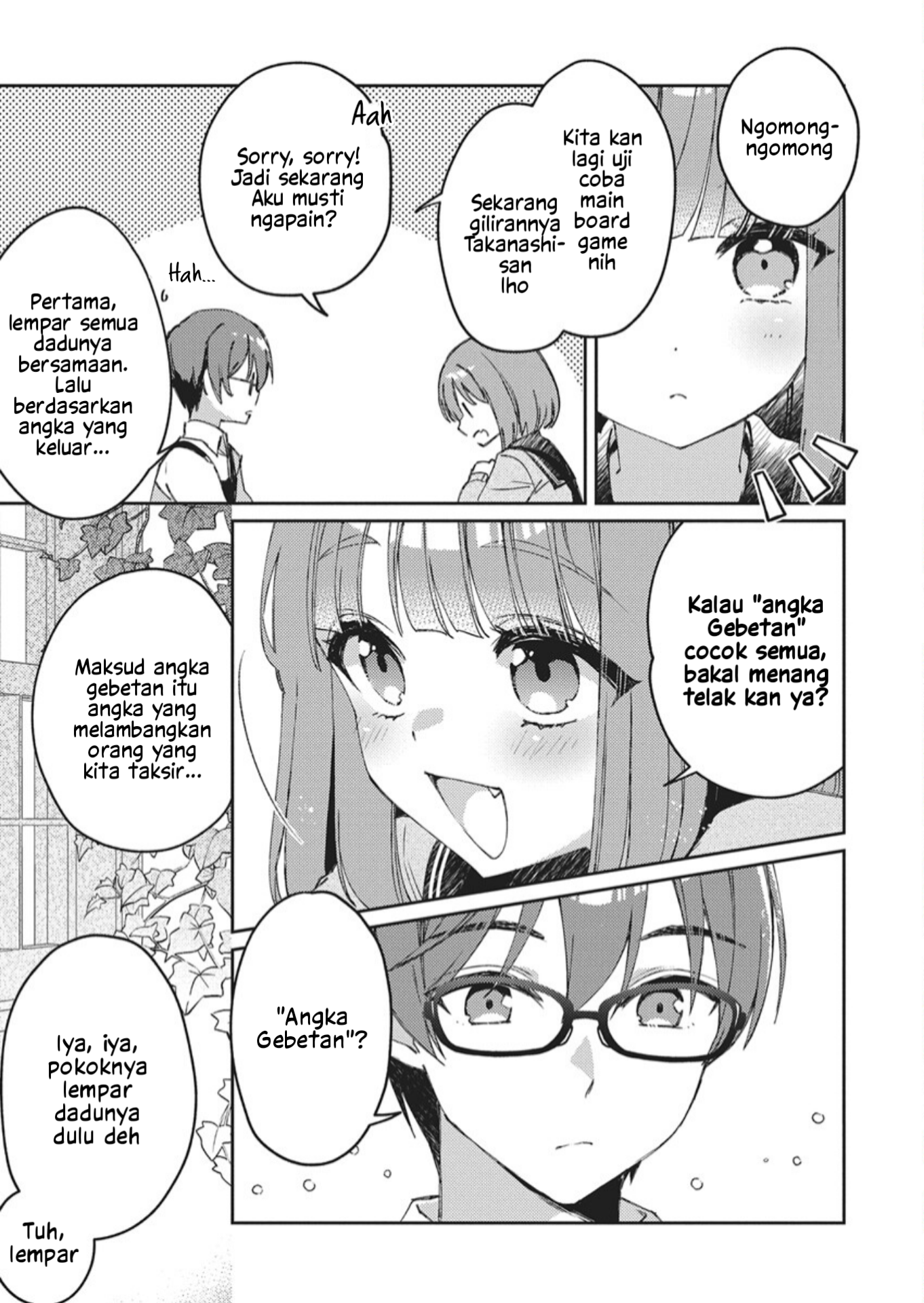 ページ 13