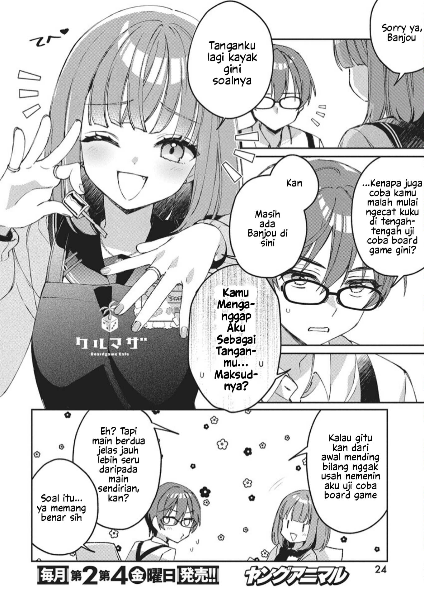 ページ 14