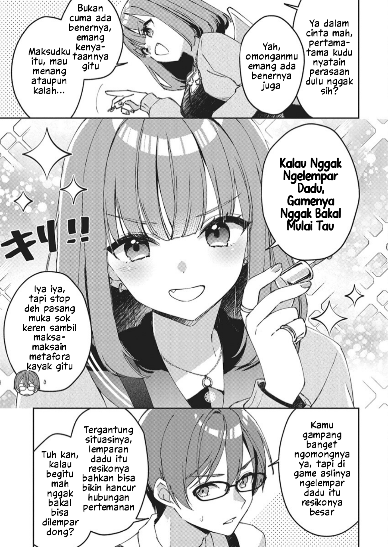ページ 17