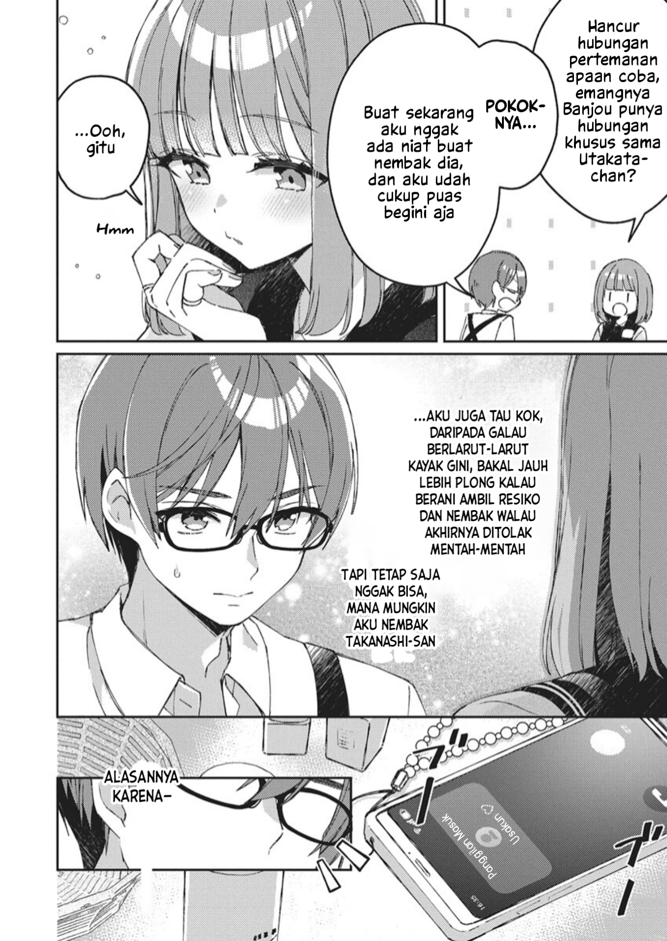 ページ 18