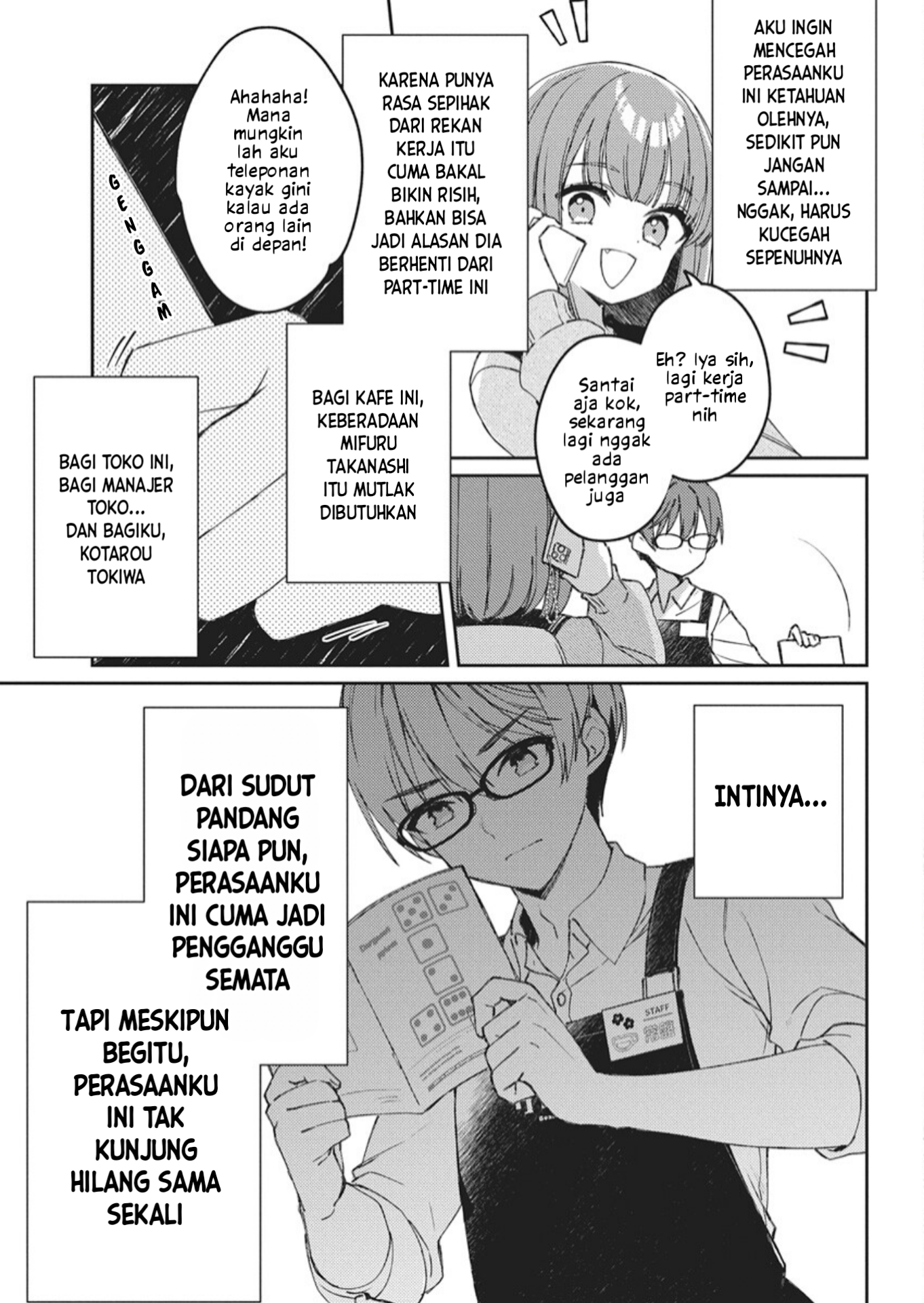 ページ 21