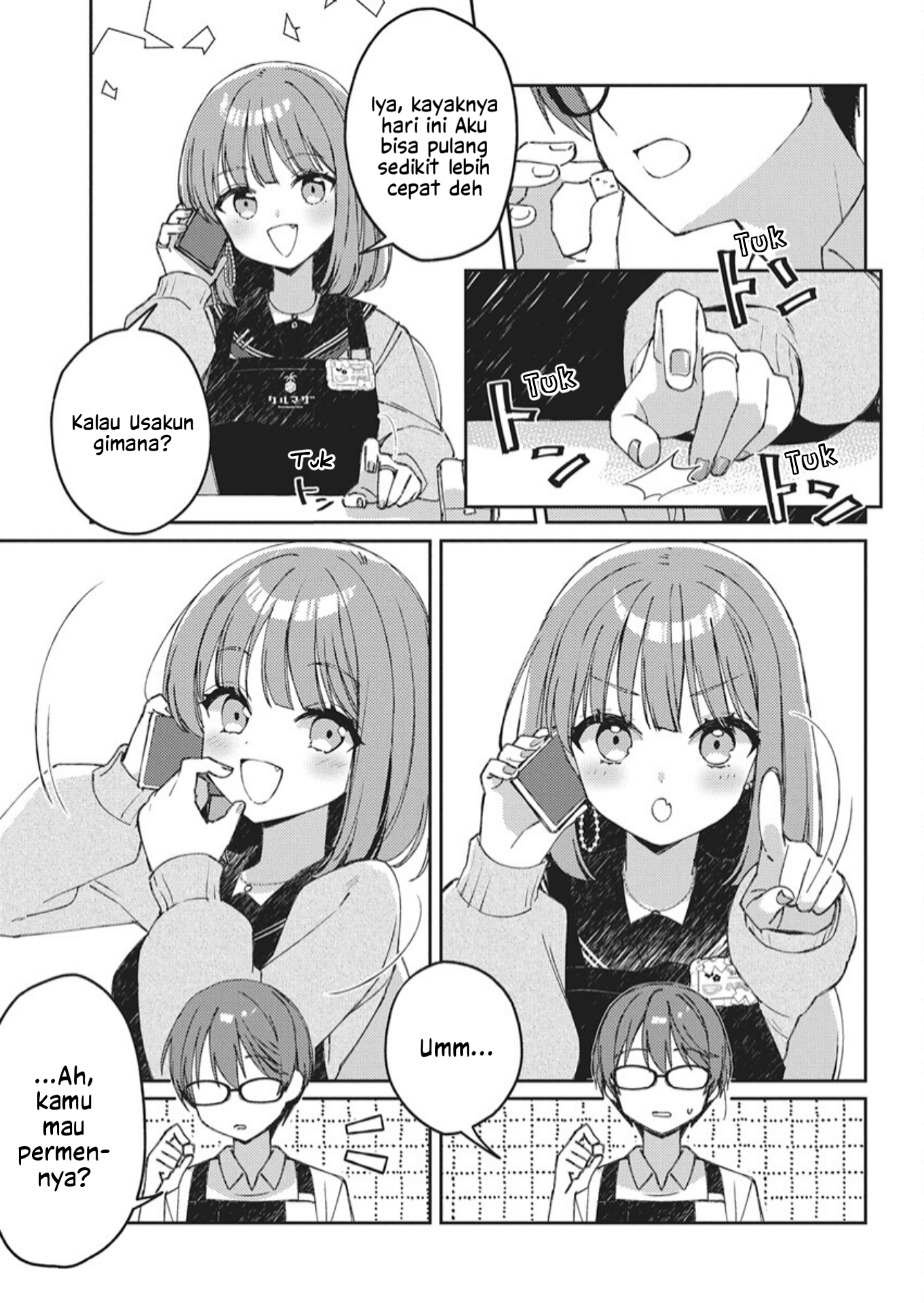 ページ 25