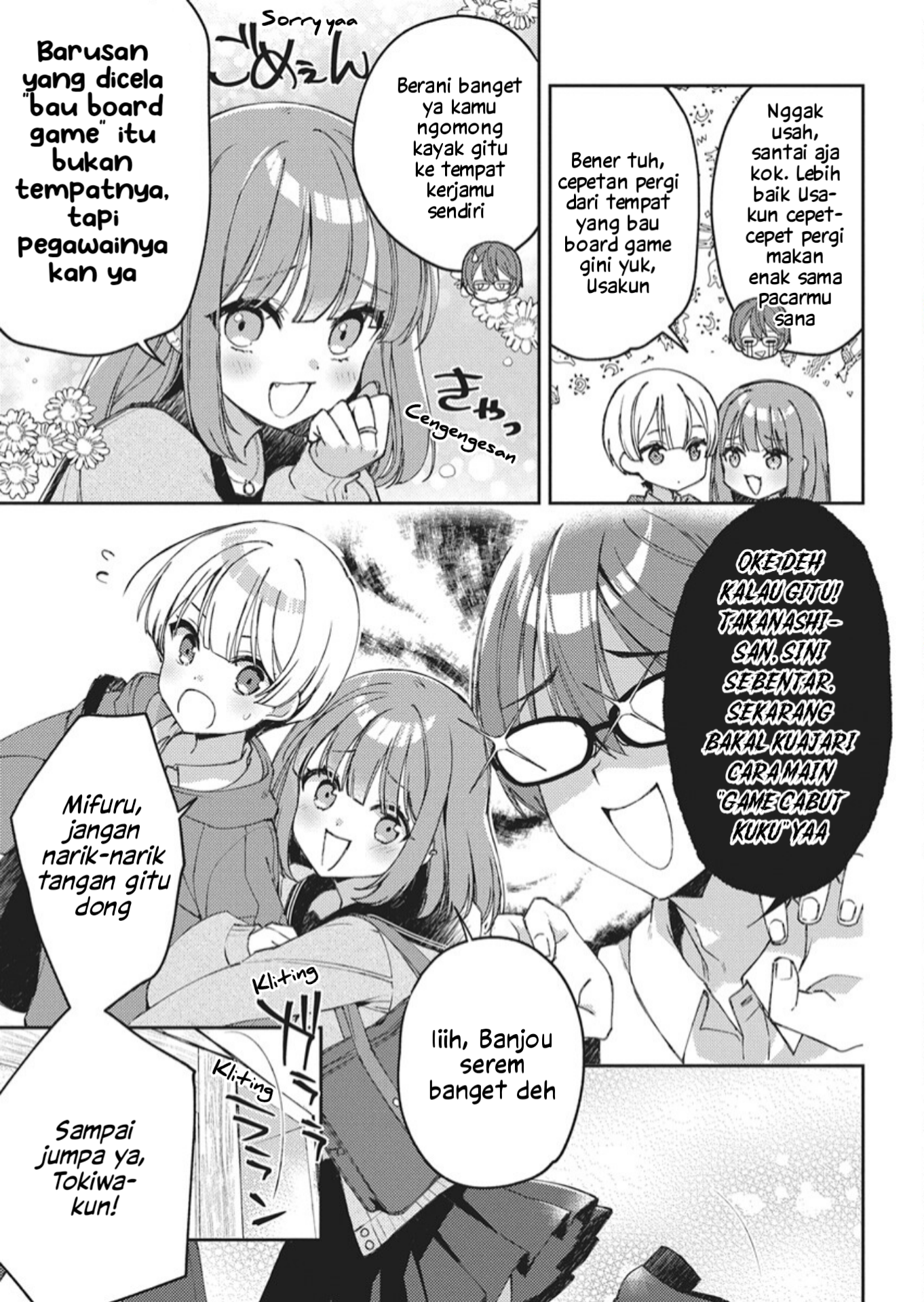 ページ 44