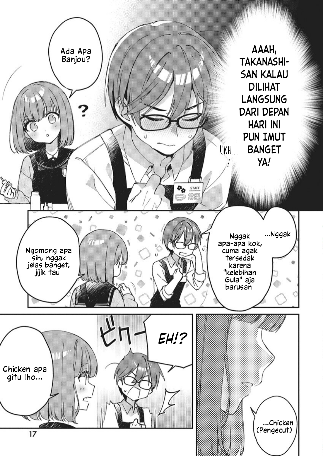 ページ 7