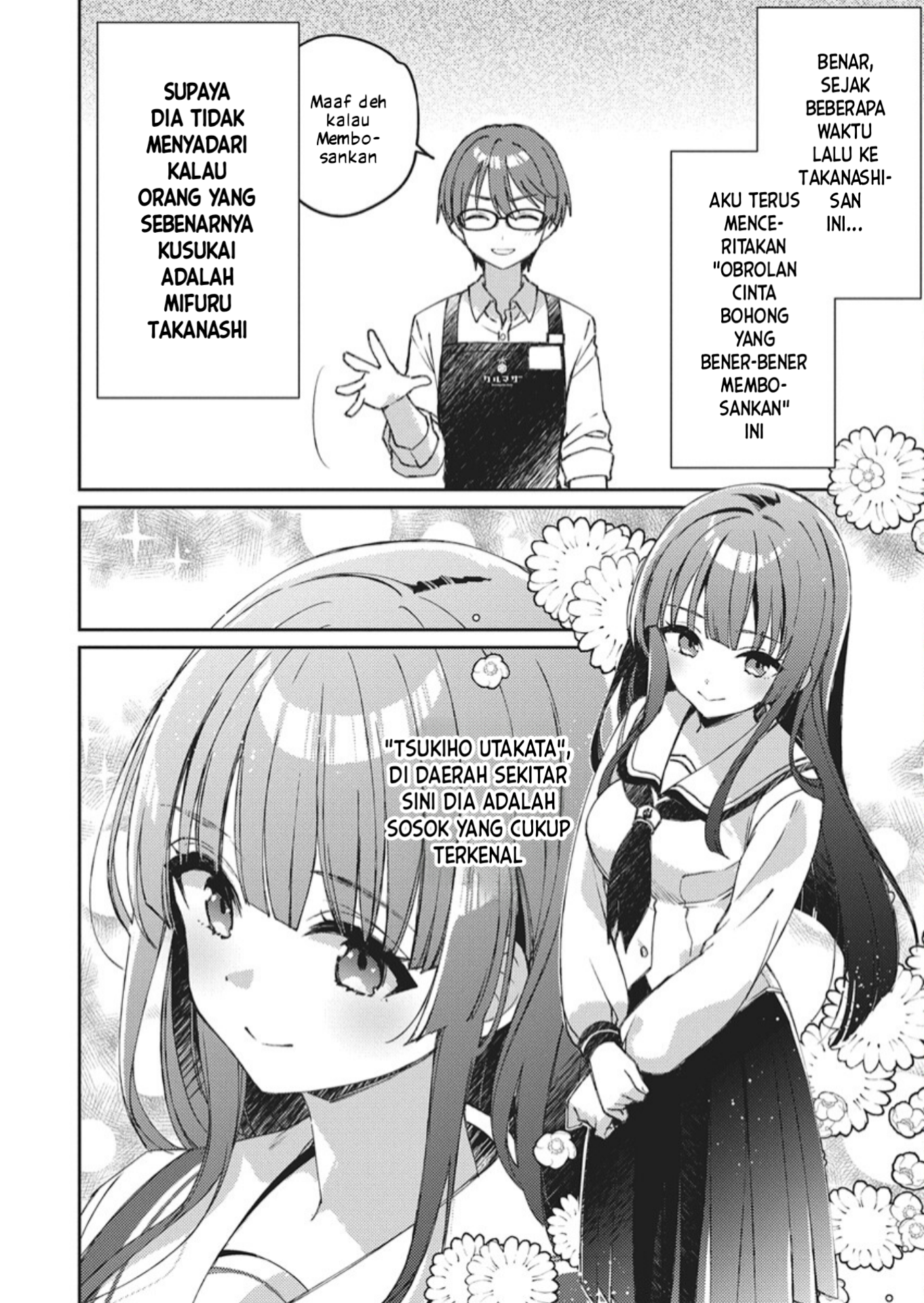 ページ 10