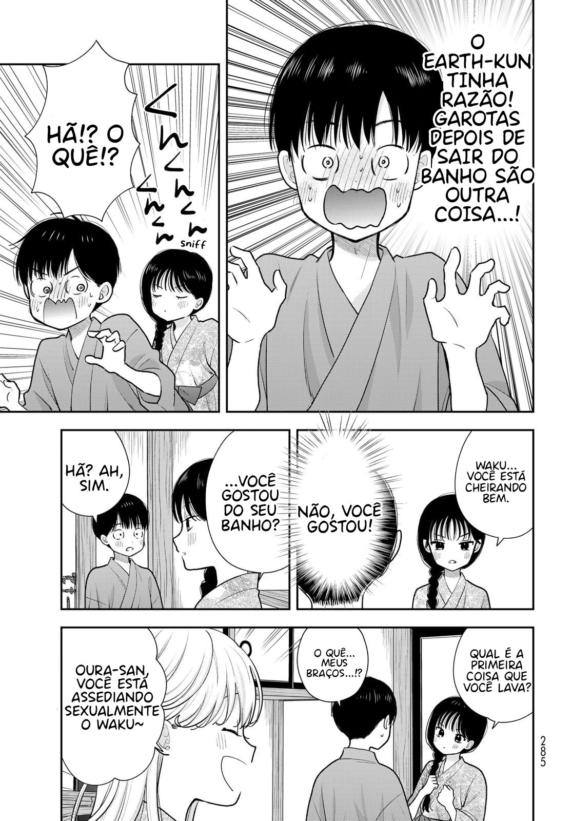 ページ 11
