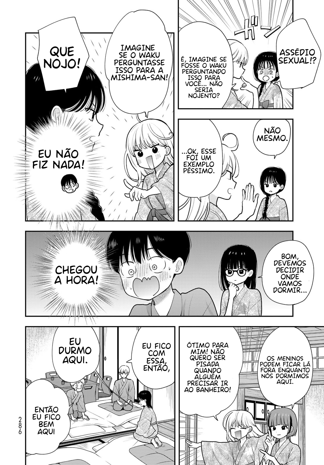 ページ 12
