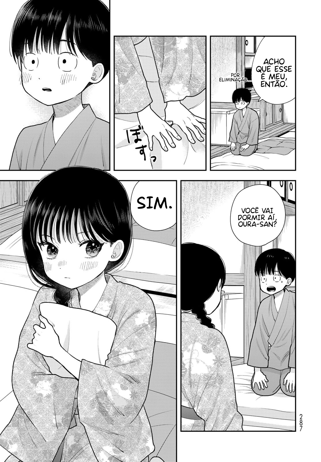 ページ 13