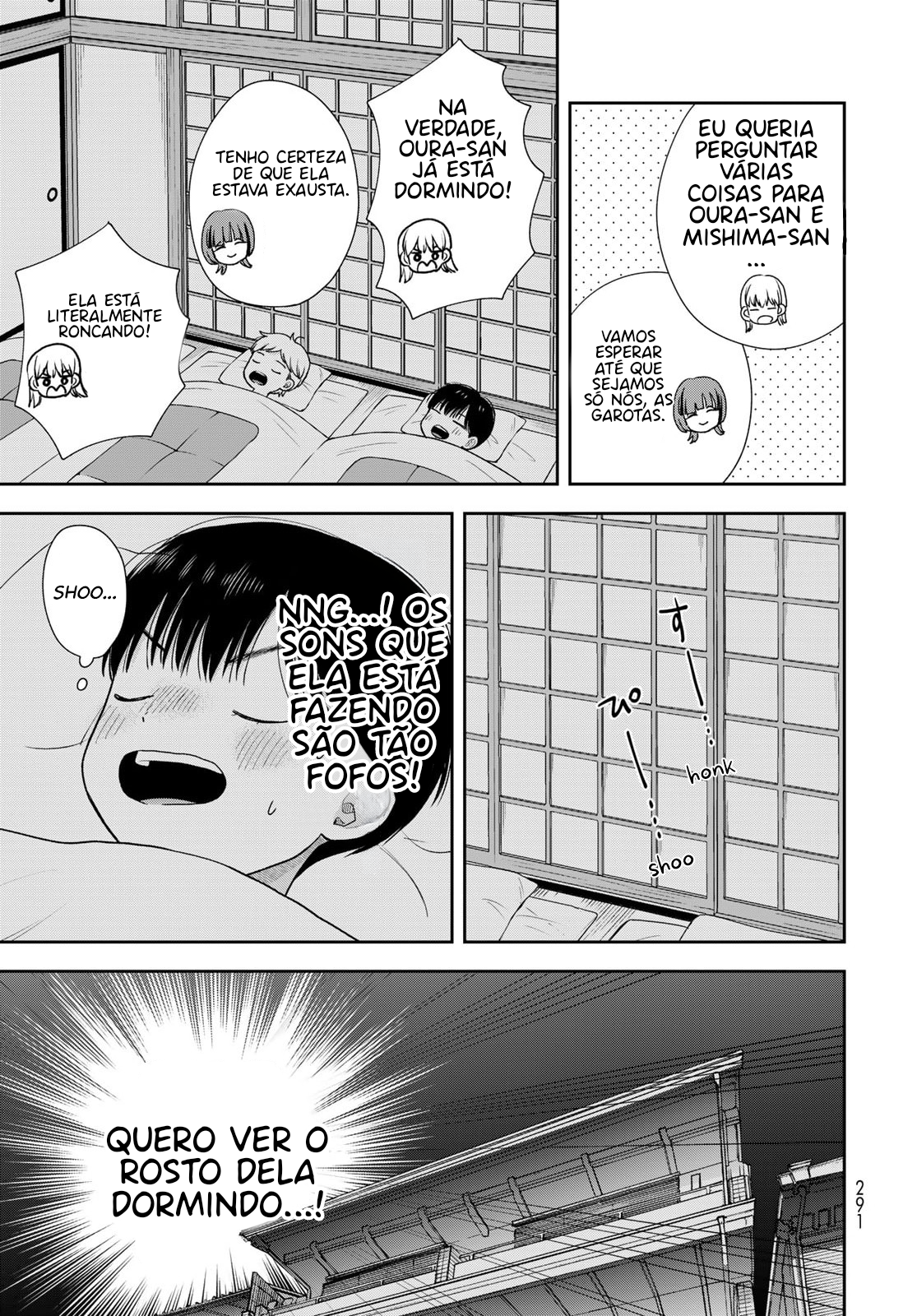ページ 17