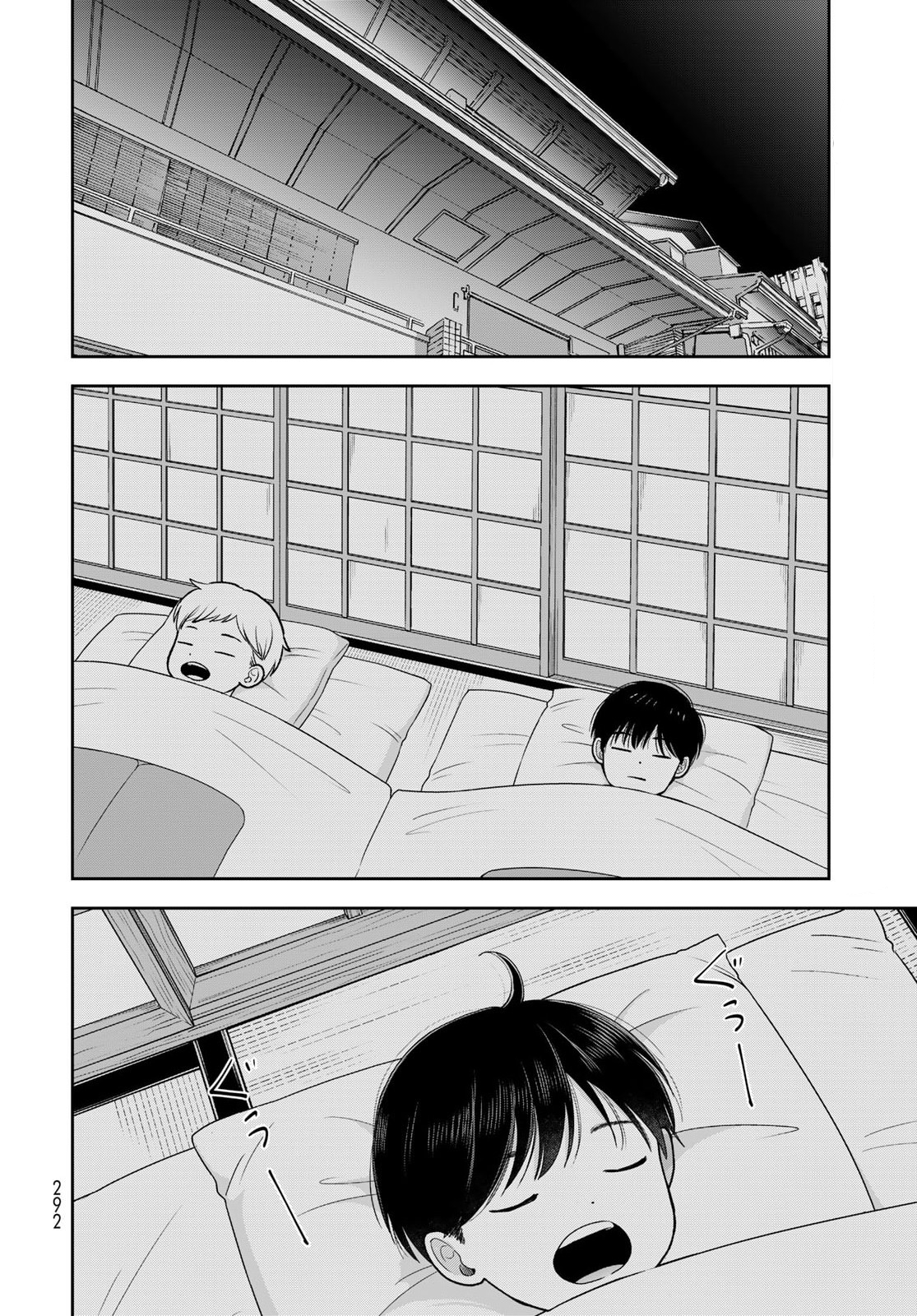 ページ 18