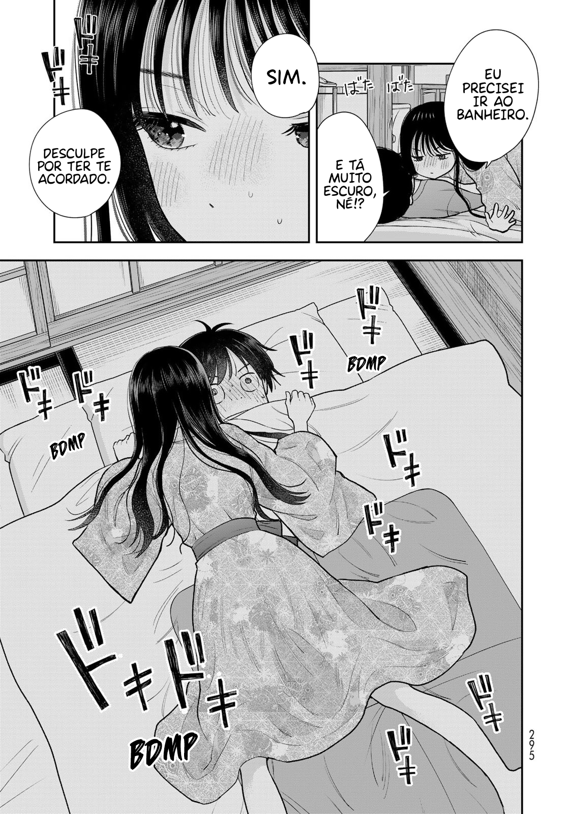 ページ 21
